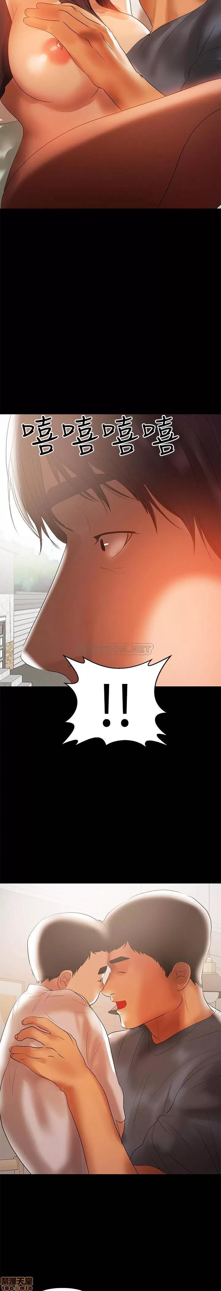 兼职奶妈 兼职奶妈 43 第19页