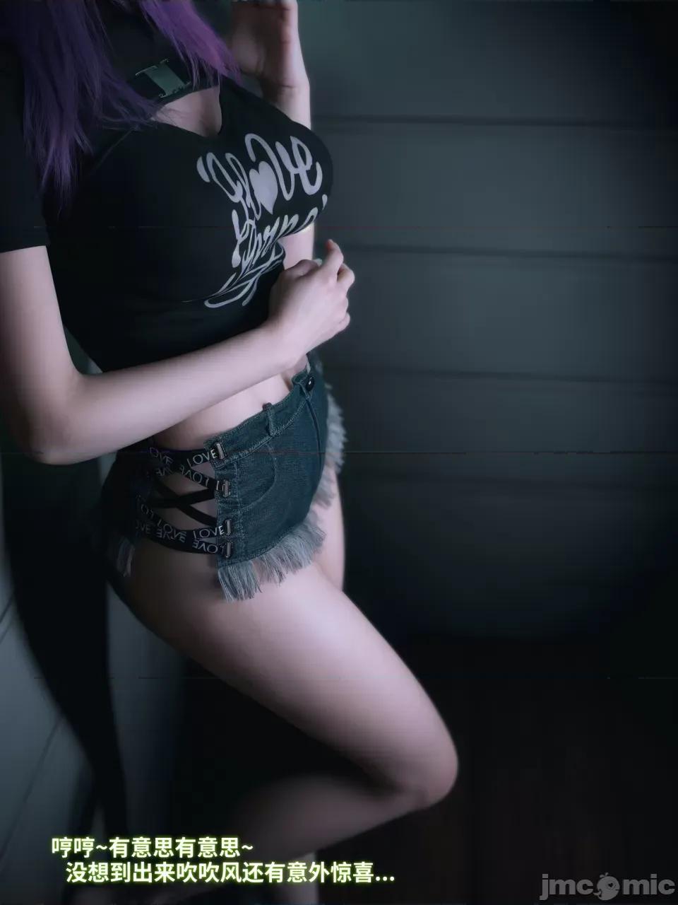 我的合租女室友是不是過於淫蕩了 [Vchan] 我的合租女室友是不是過於淫蕩了 第91页