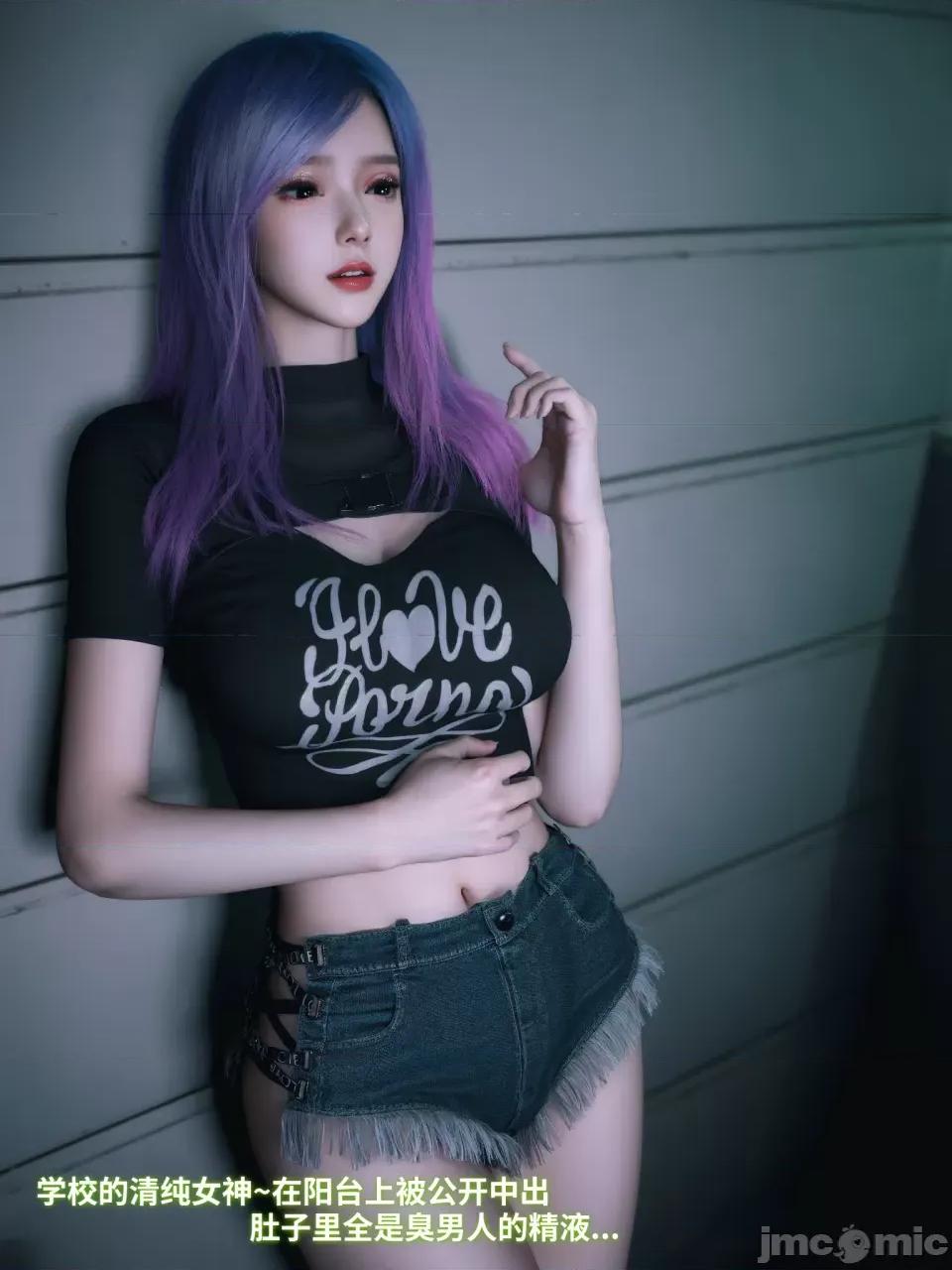 我的合租女室友是不是過於淫蕩了 [Vchan] 我的合租女室友是不是過於淫蕩了 第93页
