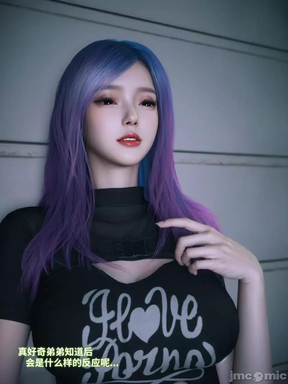 我的合租女室友是不是過於淫蕩了 [Vchan] 我的合租女室友是不是過於淫蕩了 第94页
