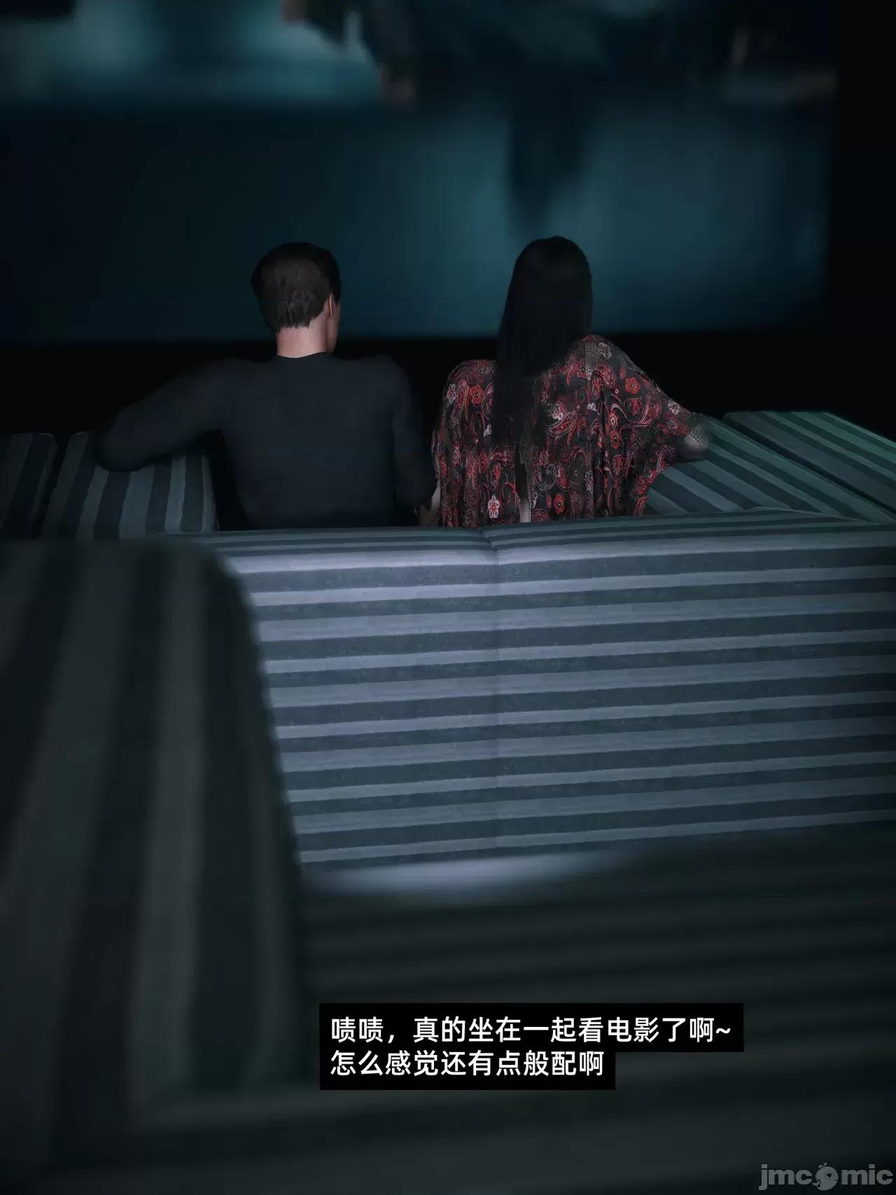 我的合租女室友是不是過於淫蕩了 【Vchan】我的合租女室友是不是過於淫蕩了8.2 第5页