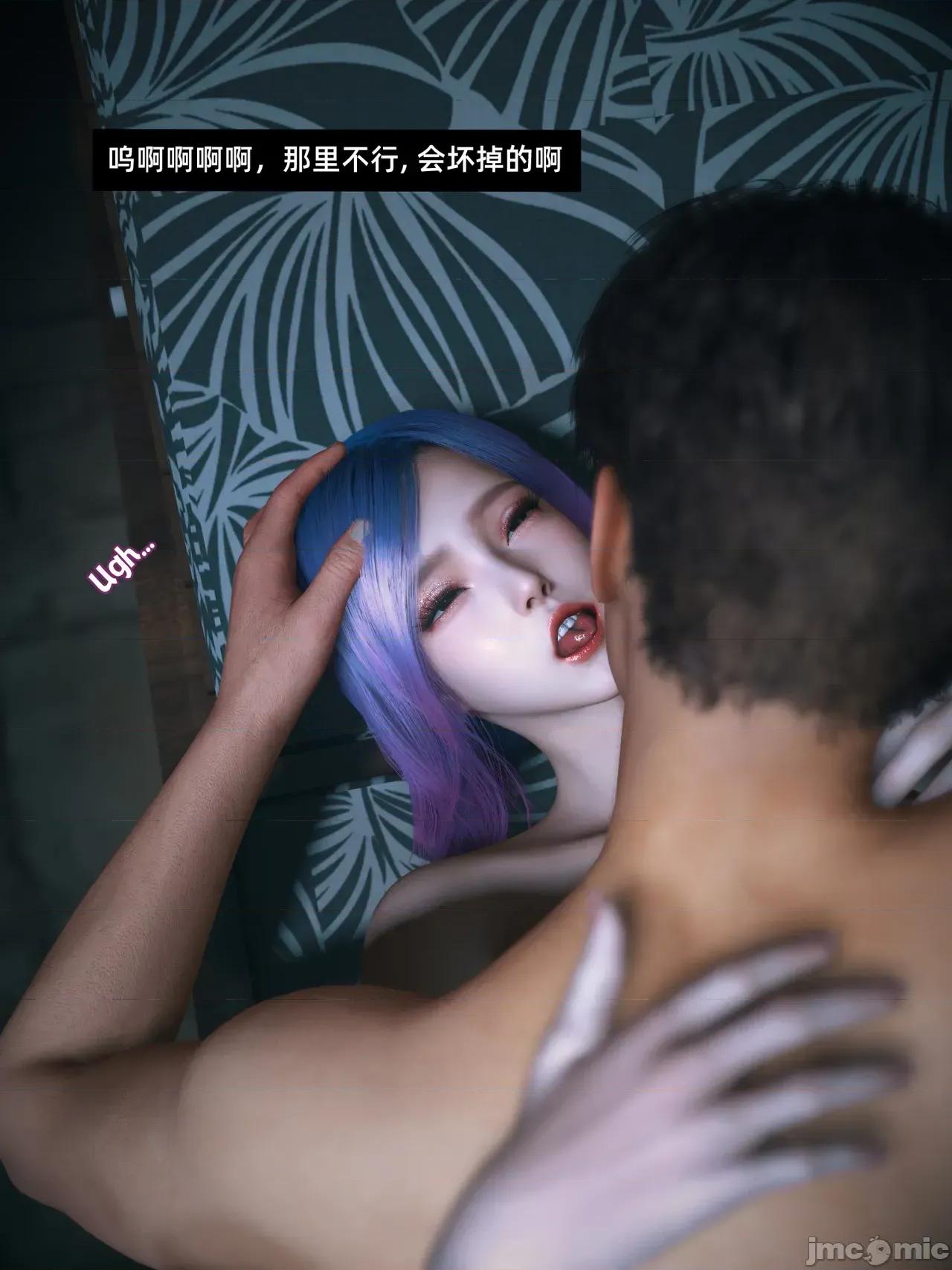 我的合租女室友是不是過於淫蕩了 【Vchan】我的合租女室友是不是過於淫蕩了8.2 第22页