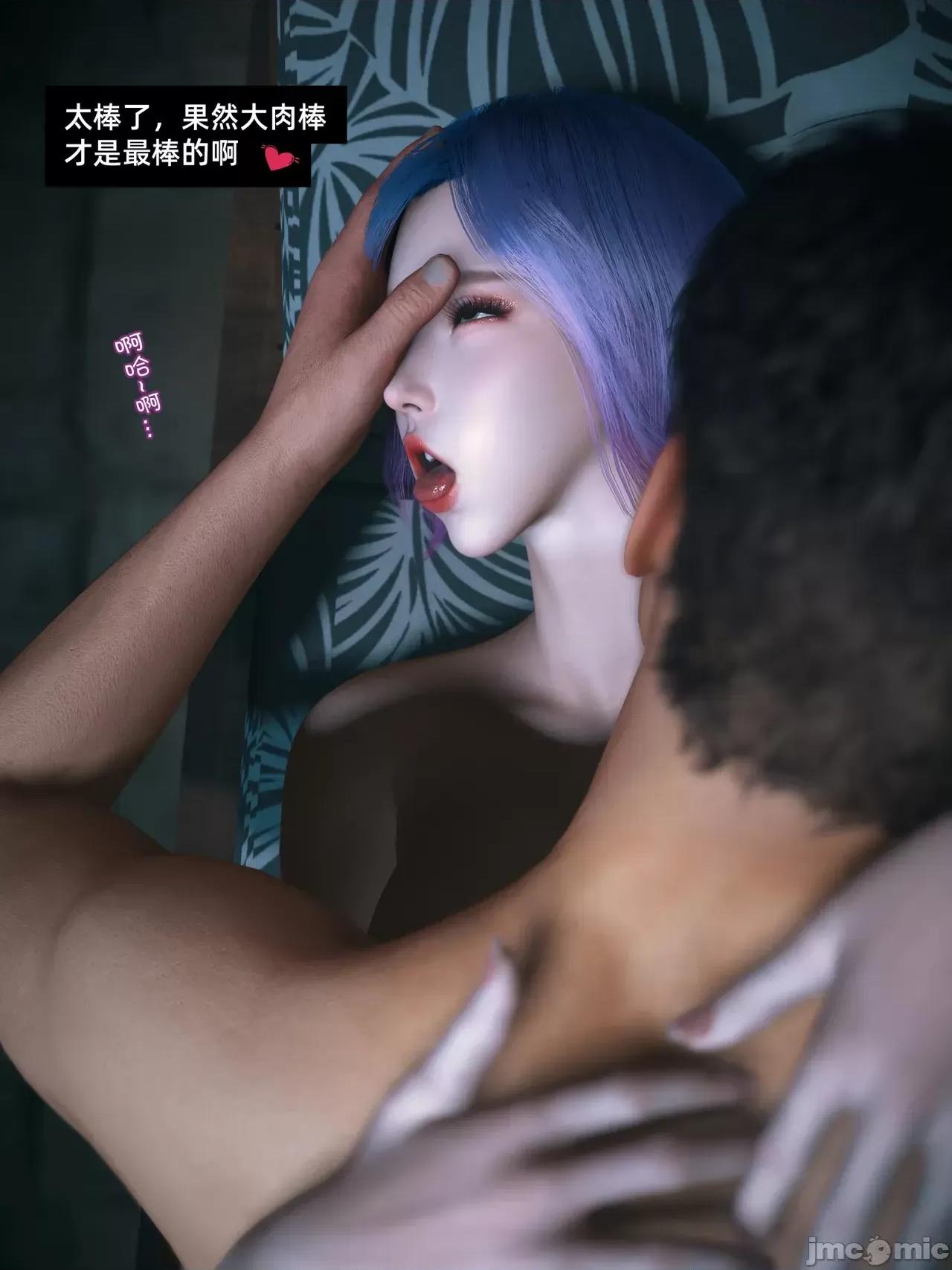我的合租女室友是不是過於淫蕩了 【Vchan】我的合租女室友是不是過於淫蕩了8.2 第23页