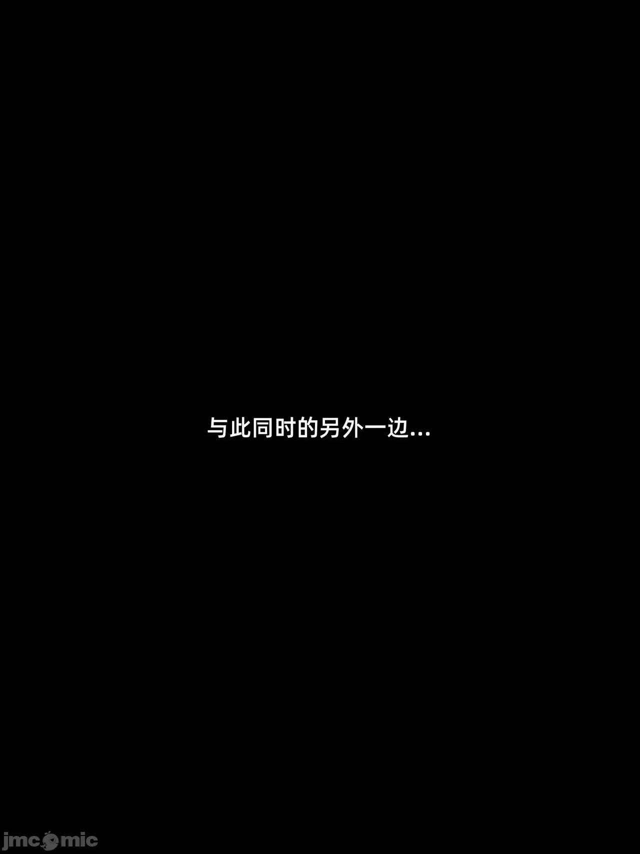 我的合租女室友是不是過於淫蕩了 【Vchan】我的合租女室友是不是過於淫蕩了8.2 第58页