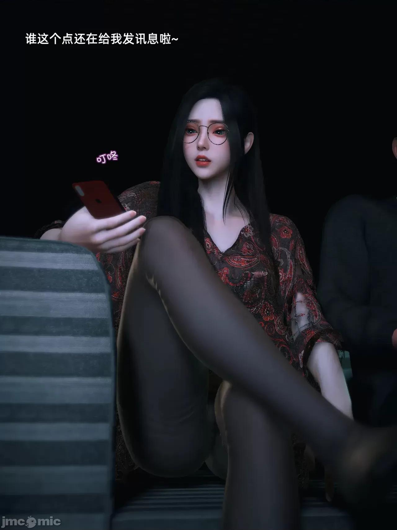 我的合租女室友是不是過於淫蕩了 【Vchan】我的合租女室友是不是過於淫蕩了8.2 第59页