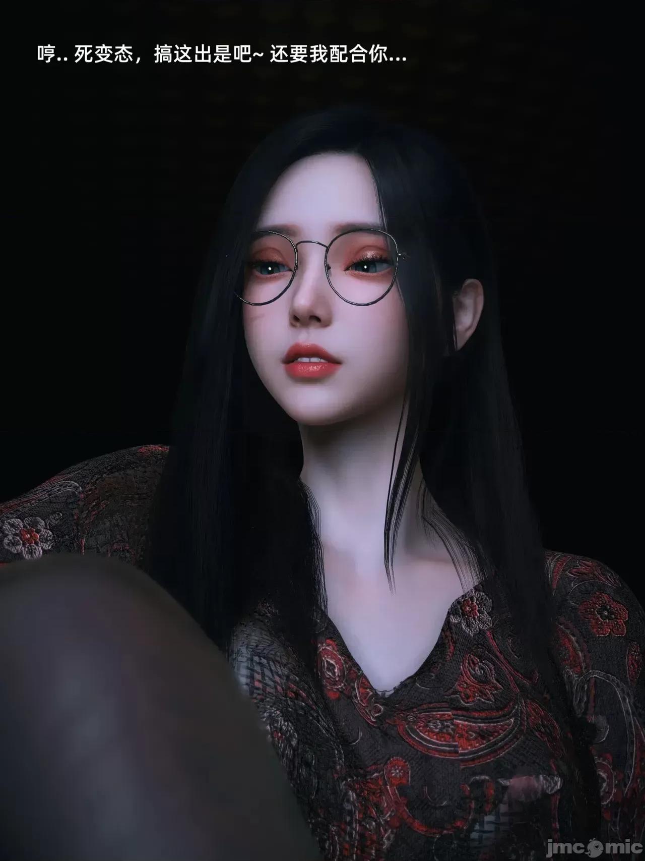 我的合租女室友是不是過於淫蕩了 【Vchan】我的合租女室友是不是過於淫蕩了8.2 第60页