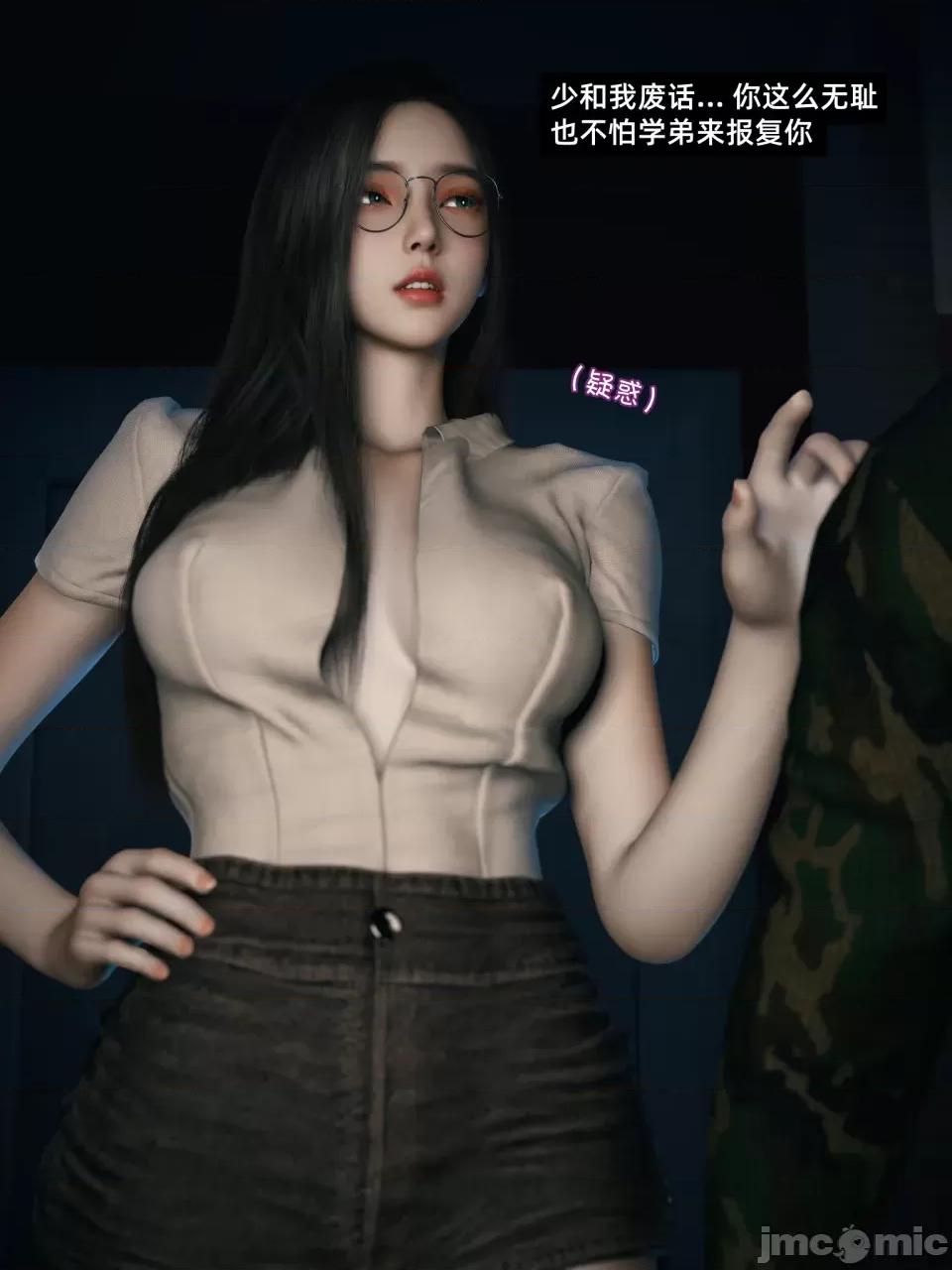 我的合租女室友是不是過於淫蕩了 [Vchan] 我的合租女室友是不是過於淫蕩了 10 第16页