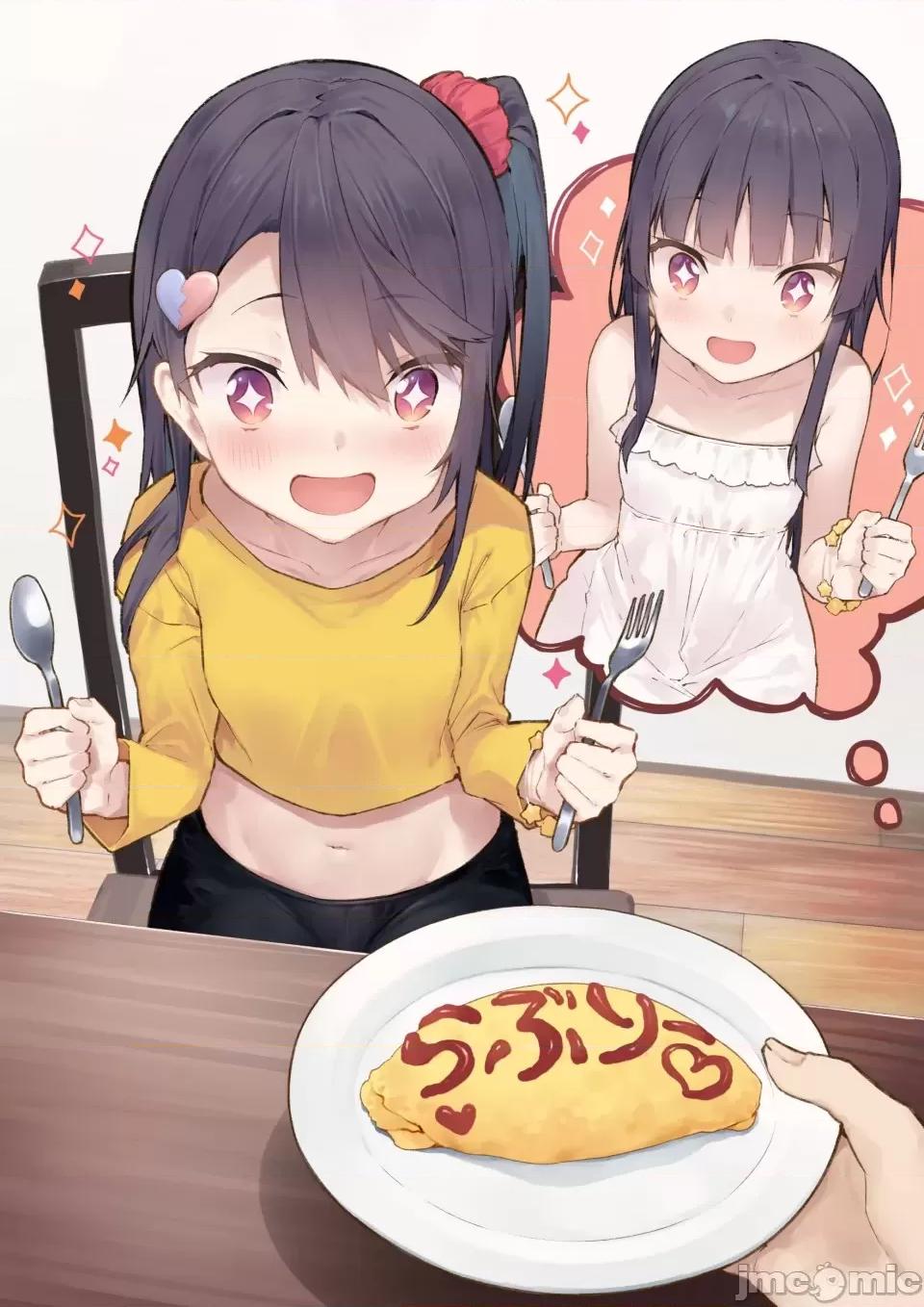 想治治妹妹這個臭丫頭的樣子！ [tokunocin(德之ゆいか)]想治治妹妹這個臭丫頭的樣子！ | 妹のメスガキぶりを治したい![無糖·漫畫組]                 妹妹篇1~50.5 第14页