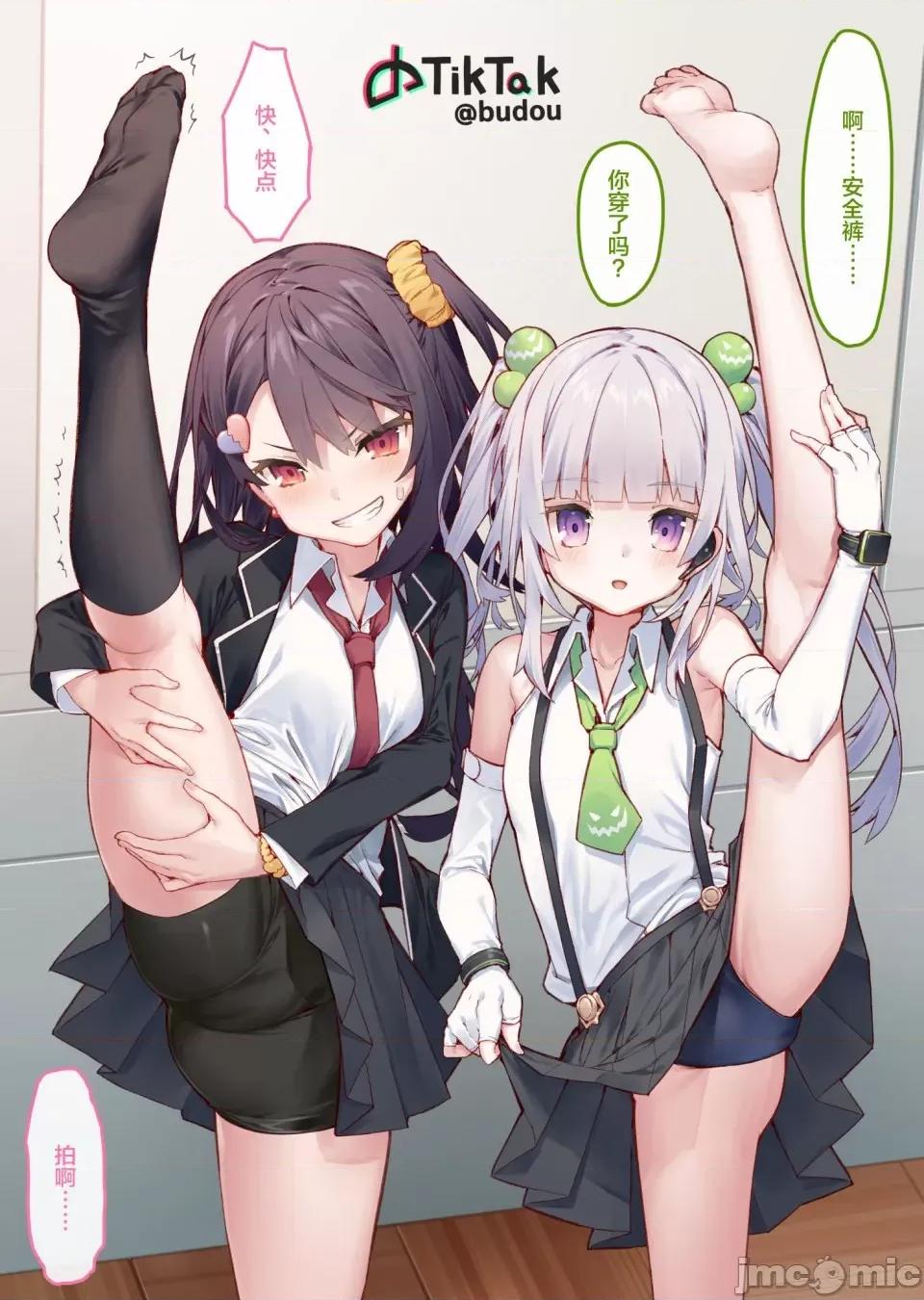 想治治妹妹這個臭丫頭的樣子！ [tokunocin(德之ゆいか)]想治治妹妹這個臭丫頭的樣子！ | 妹のメスガキぶりを治したい![無糖·漫畫組]                 妹妹篇1~50.5 第61页