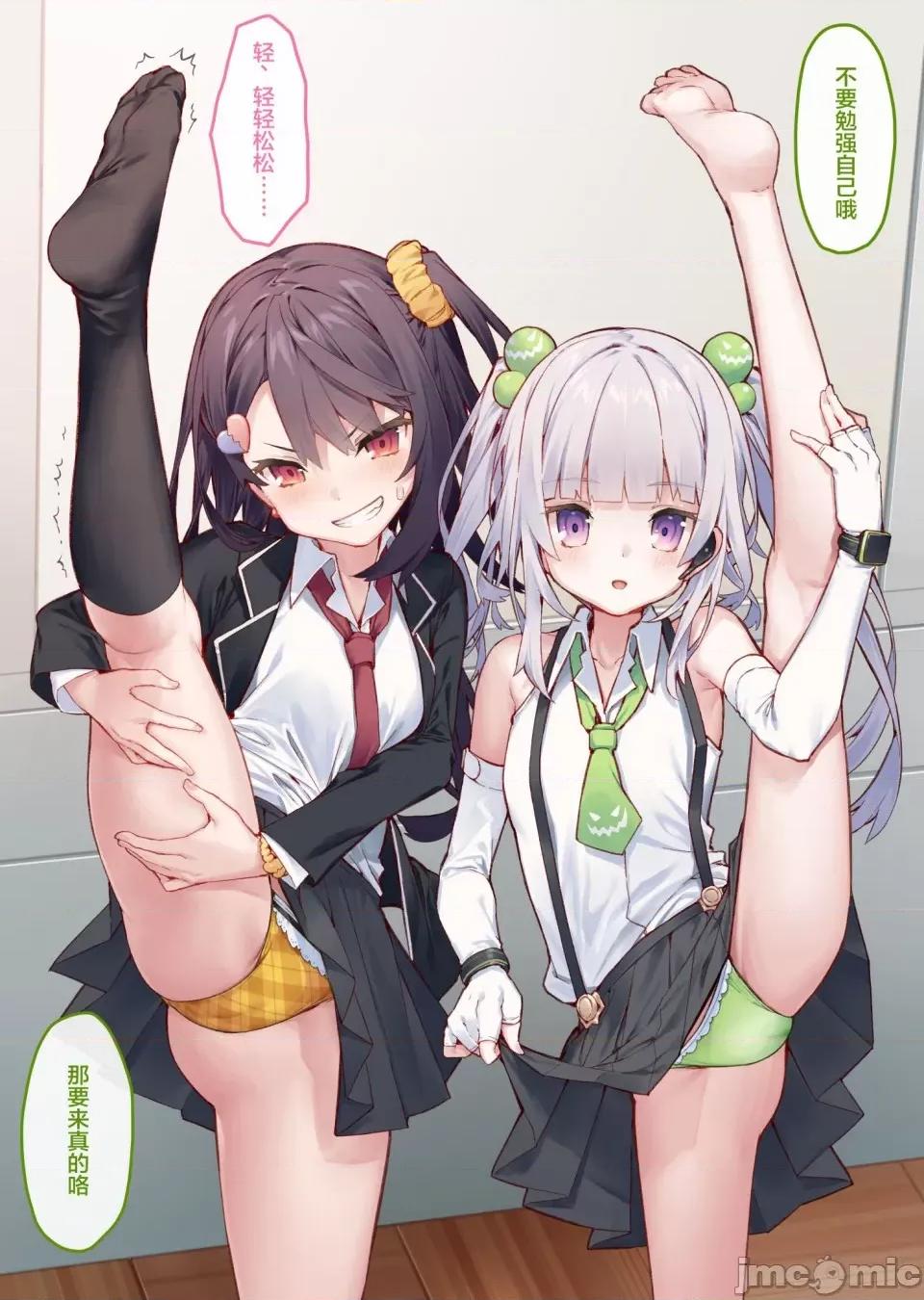 想治治妹妹這個臭丫頭的樣子！ [tokunocin(德之ゆいか)]想治治妹妹這個臭丫頭的樣子！ | 妹のメスガキぶりを治したい![無糖·漫畫組]                 妹妹篇1~50.5 第62页