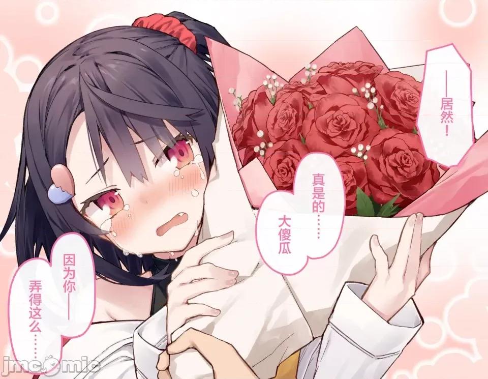 想治治妹妹這個臭丫頭的樣子！ [tokunocin(德之ゆいか)]想治治妹妹這個臭丫頭的樣子！ | 妹のメスガキぶりを治したい![無糖·漫畫組]                 妹妹篇1~50.5 第82页
