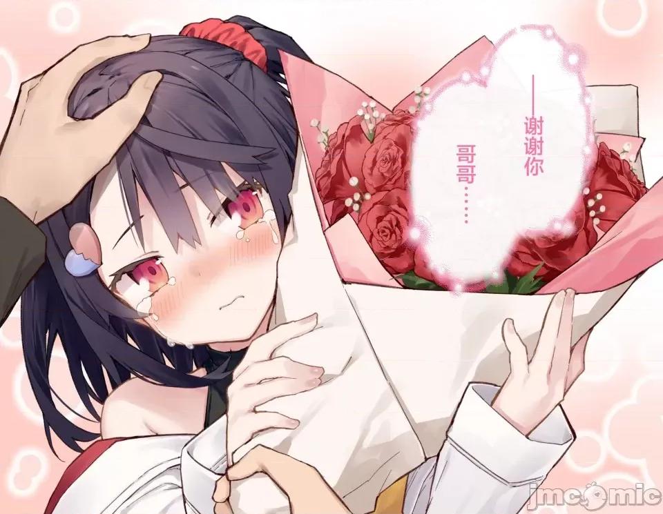 想治治妹妹這個臭丫頭的樣子！ [tokunocin(德之ゆいか)]想治治妹妹這個臭丫頭的樣子！ | 妹のメスガキぶりを治したい![無糖·漫畫組]                 妹妹篇1~50.5 第83页