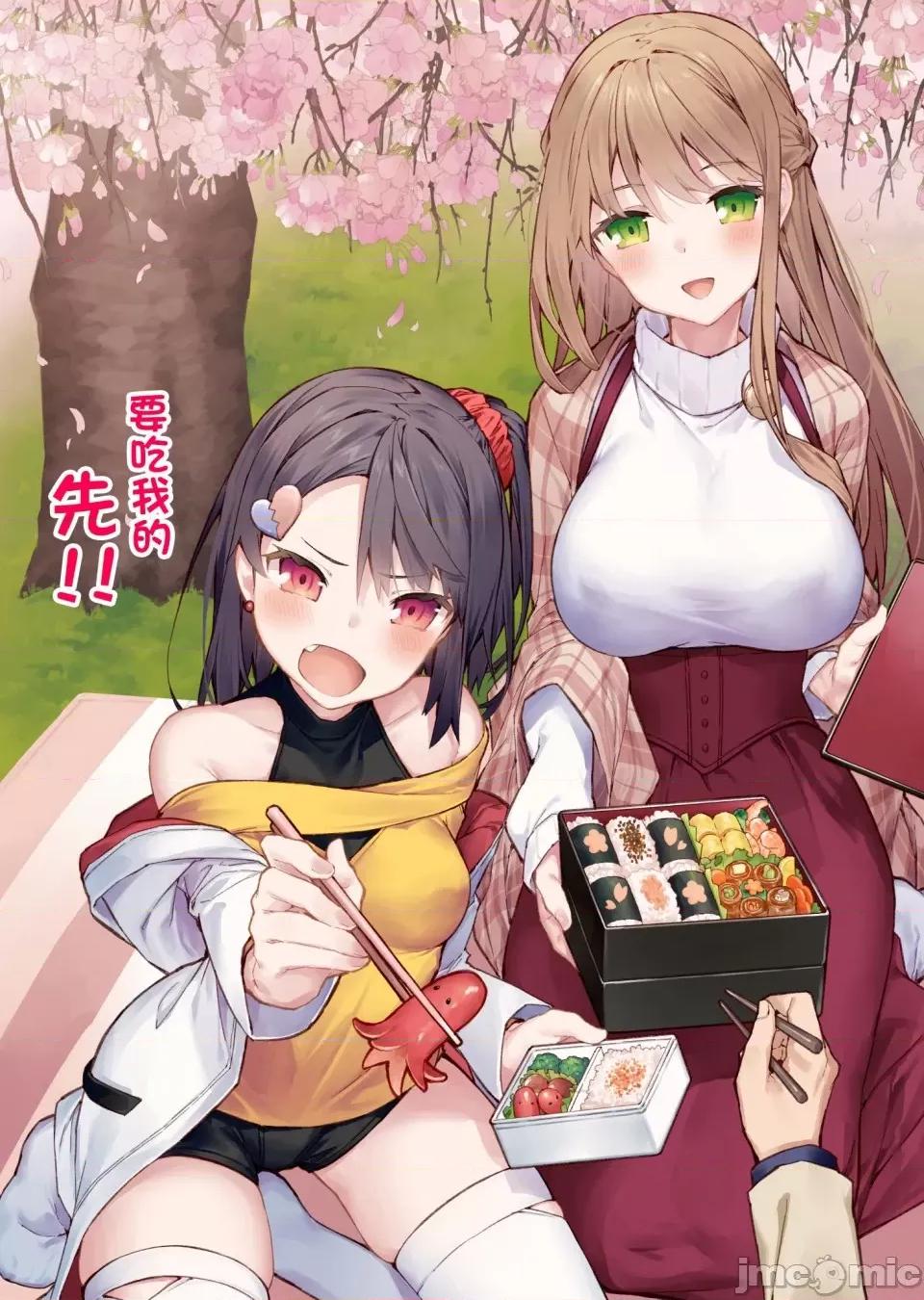 想治治妹妹這個臭丫頭的樣子！ [tokunocin(德之ゆいか)]想治治妹妹這個臭丫頭的樣子！ | 妹のメスガキぶりを治したい![無糖·漫畫組]                 妹妹篇1~50.5 第101页