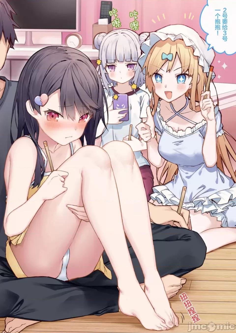想治治妹妹這個臭丫頭的樣子！ [tokunocin(德之ゆいか)]想治治妹妹這個臭丫頭的樣子！ | 妹のメスガキぶりを治したい![無糖·漫畫組]                 妹妹篇1~50.5 第156页