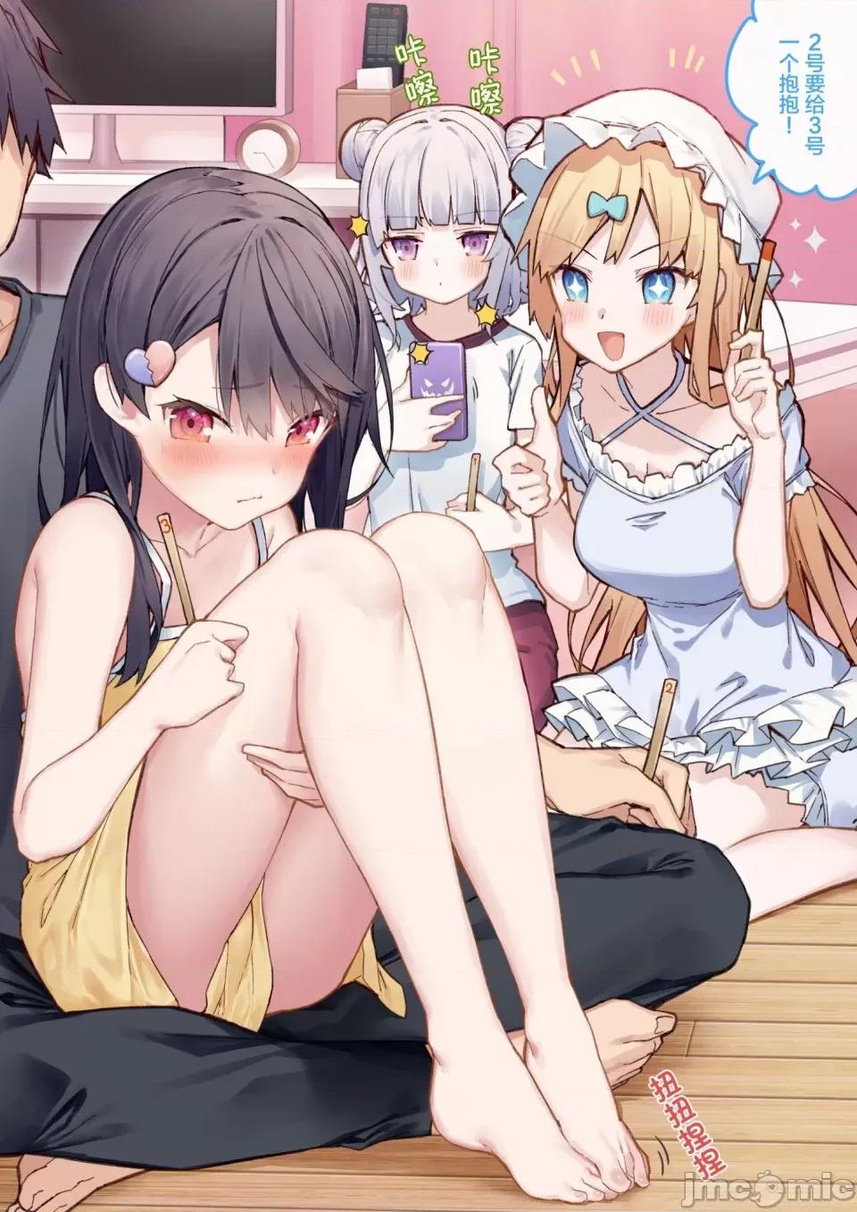 想治治妹妹這個臭丫頭的樣子！ [tokunocin(德之ゆいか)]想治治妹妹這個臭丫頭的樣子！ | 妹のメスガキぶりを治したい![無糖·漫畫組]                 妹妹篇1~50.5 第158页