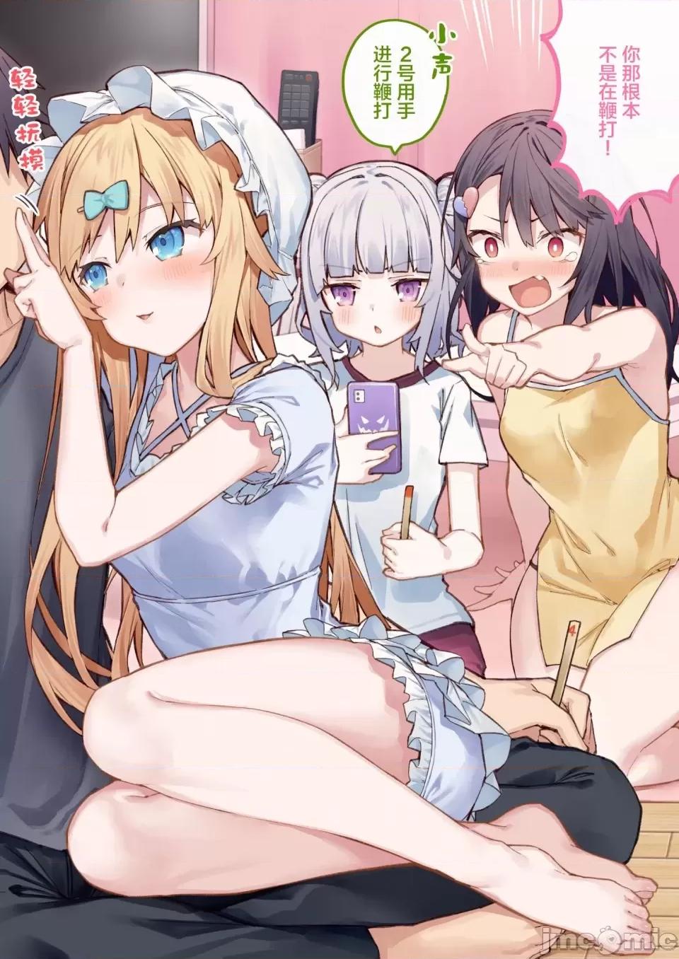 想治治妹妹這個臭丫頭的樣子！ [tokunocin(德之ゆいか)]想治治妹妹這個臭丫頭的樣子！ | 妹のメスガキぶりを治したい![無糖·漫畫組]                 妹妹篇1~50.5 第163页