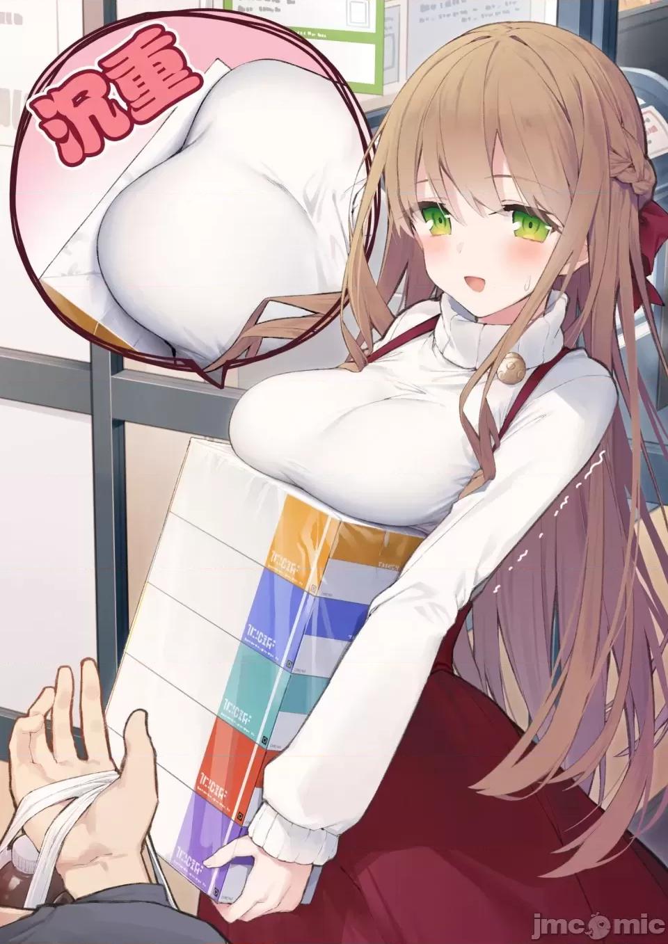 想治治妹妹這個臭丫頭的樣子！ [tokunocin(德之ゆいか)]想治治妹妹這個臭丫頭的樣子！ | 妹のメスガキぶりを治したい![無糖·漫畫組]               青梅篇1~11.3 第2页