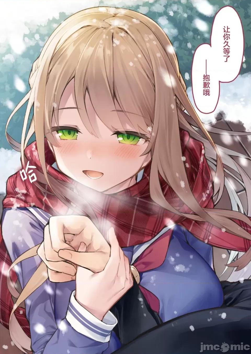 想治治妹妹這個臭丫頭的樣子！ [tokunocin(德之ゆいか)]想治治妹妹這個臭丫頭的樣子！ | 妹のメスガキぶりを治したい![無糖·漫畫組]               青梅篇1~11.3 第14页