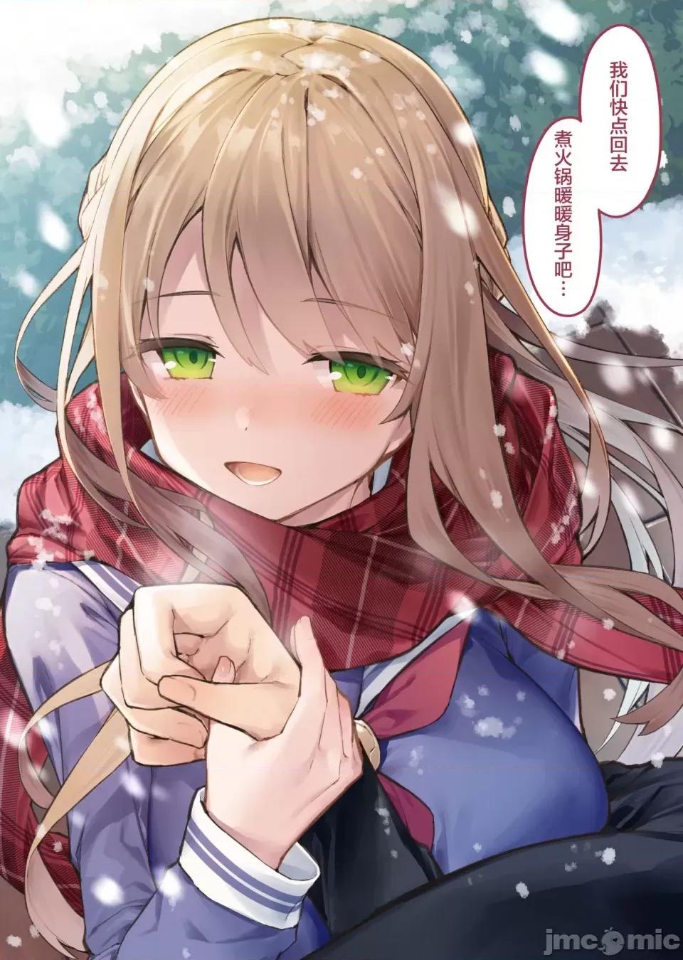 想治治妹妹這個臭丫頭的樣子！ [tokunocin(德之ゆいか)]想治治妹妹這個臭丫頭的樣子！ | 妹のメスガキぶりを治したい![無糖·漫畫組]               青梅篇1~11.3 第16页