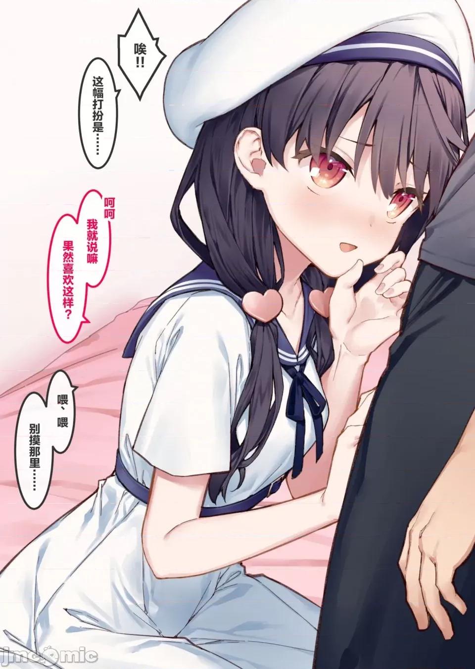 想治治妹妹這個臭丫頭的樣子！ [tokunocin(德之ゆいか)]想治治妹妹這個臭丫頭的樣子！ | 妹のメスガキぶりを治したい![無糖·漫畫組]          妄想少女篇6 第4页
