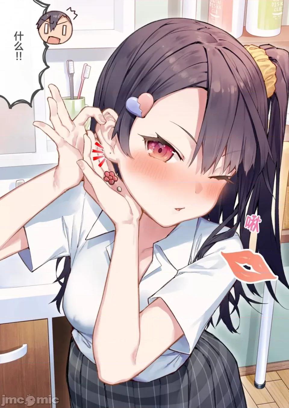 想治治妹妹這個臭丫頭的樣子！ [tokunocin(德之ゆいか)]想治治妹妹這個臭丫頭的樣子！ | 妹のメスガキぶりを治したい![無糖·漫畫組]           妹妹篇52~66 第34页