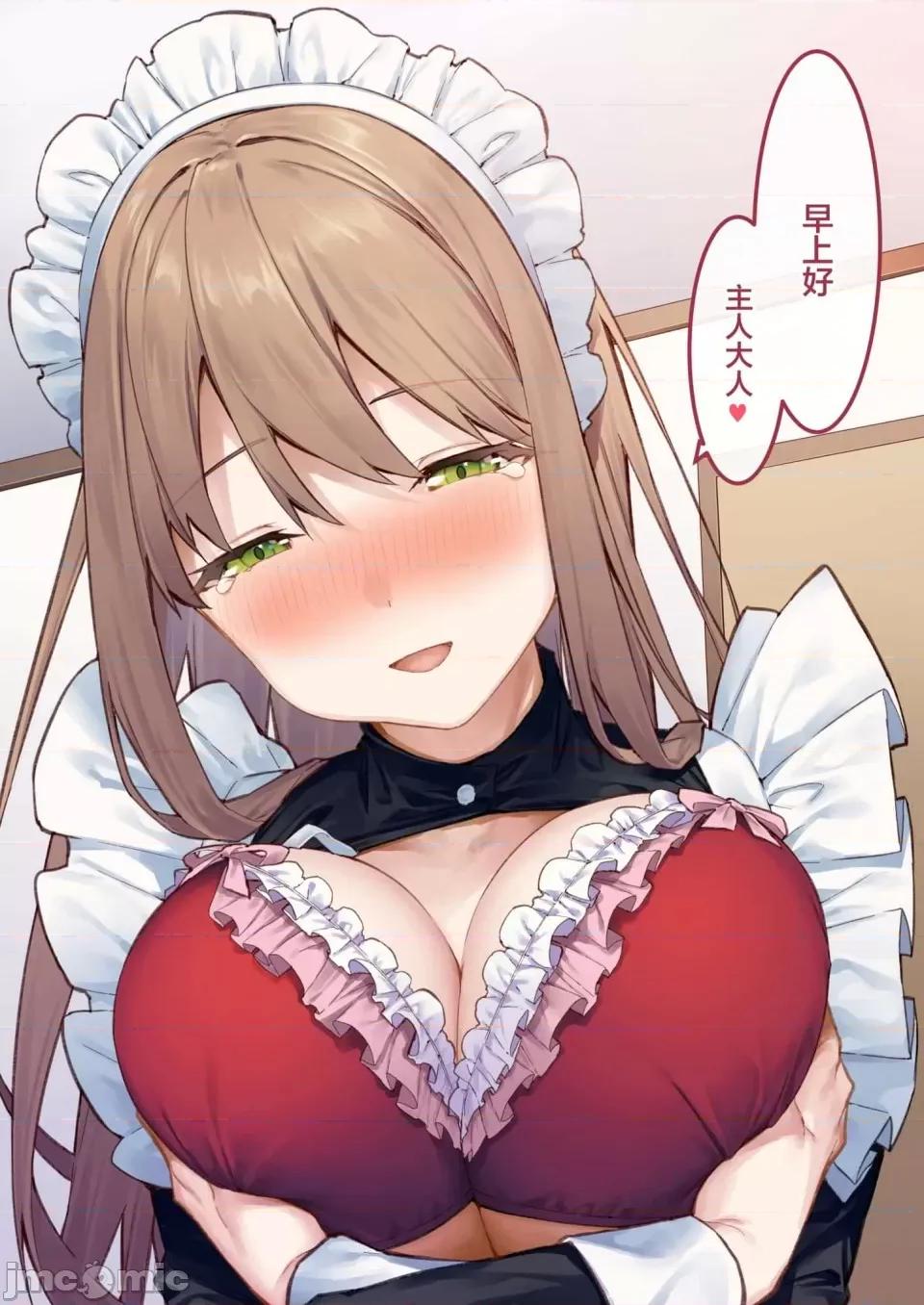 想治治妹妹這個臭丫頭的樣子！ [tokunocin(德之ゆいか)]想治治妹妹這個臭丫頭的樣子！ | 妹のメスガキぶりを治したい![無糖·漫畫組]           妹妹篇52~66 第70页