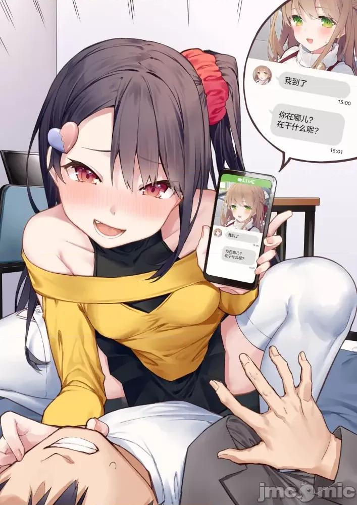 想治治妹妹這個臭丫頭的樣子！ [tokunocin(德之ゆいか)]想治治妹妹這個臭丫頭的樣子！ | 妹のメスガキぶりを治したい![無糖·漫畫組]           妹妹篇52~66 第98页