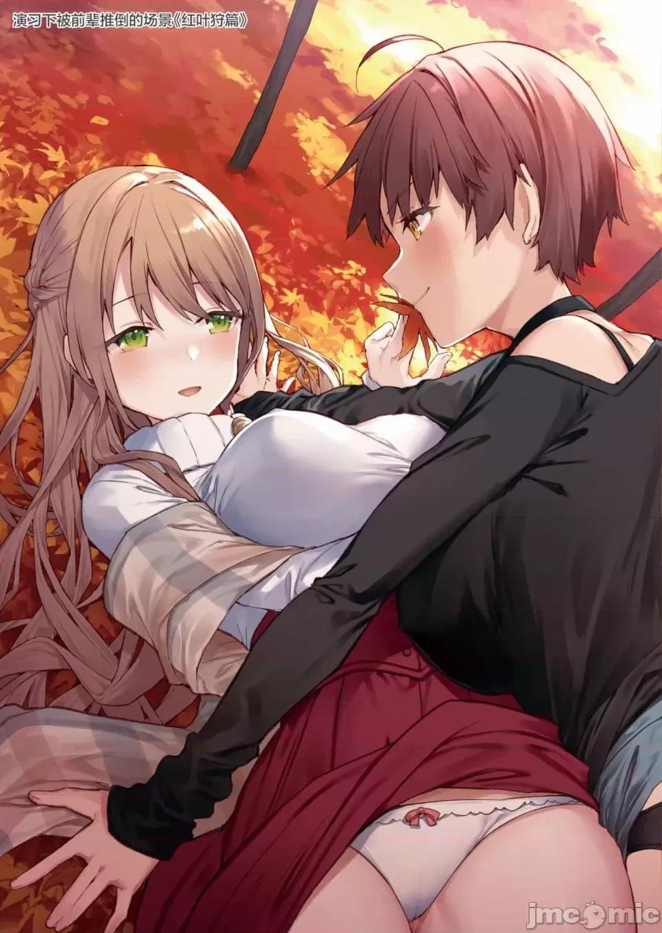 想治治妹妹這個臭丫頭的樣子！ [tokunocin(德之ゆいか)]想治治妹妹這個臭丫頭的樣子！ | 妹のメスガキぶりを治したい![無糖·漫畫組]          同人本2 第14页