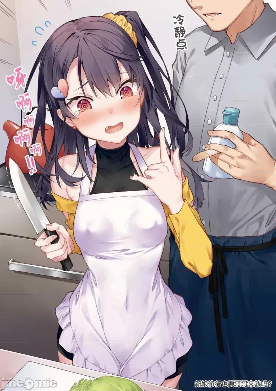 想治治妹妹這個臭丫頭的樣子！ [tokunocin(德之ゆいか)]想治治妹妹這個臭丫頭的樣子！ | 妹のメスガキぶりを治したい![無糖·漫畫組]          同人本2 第15页