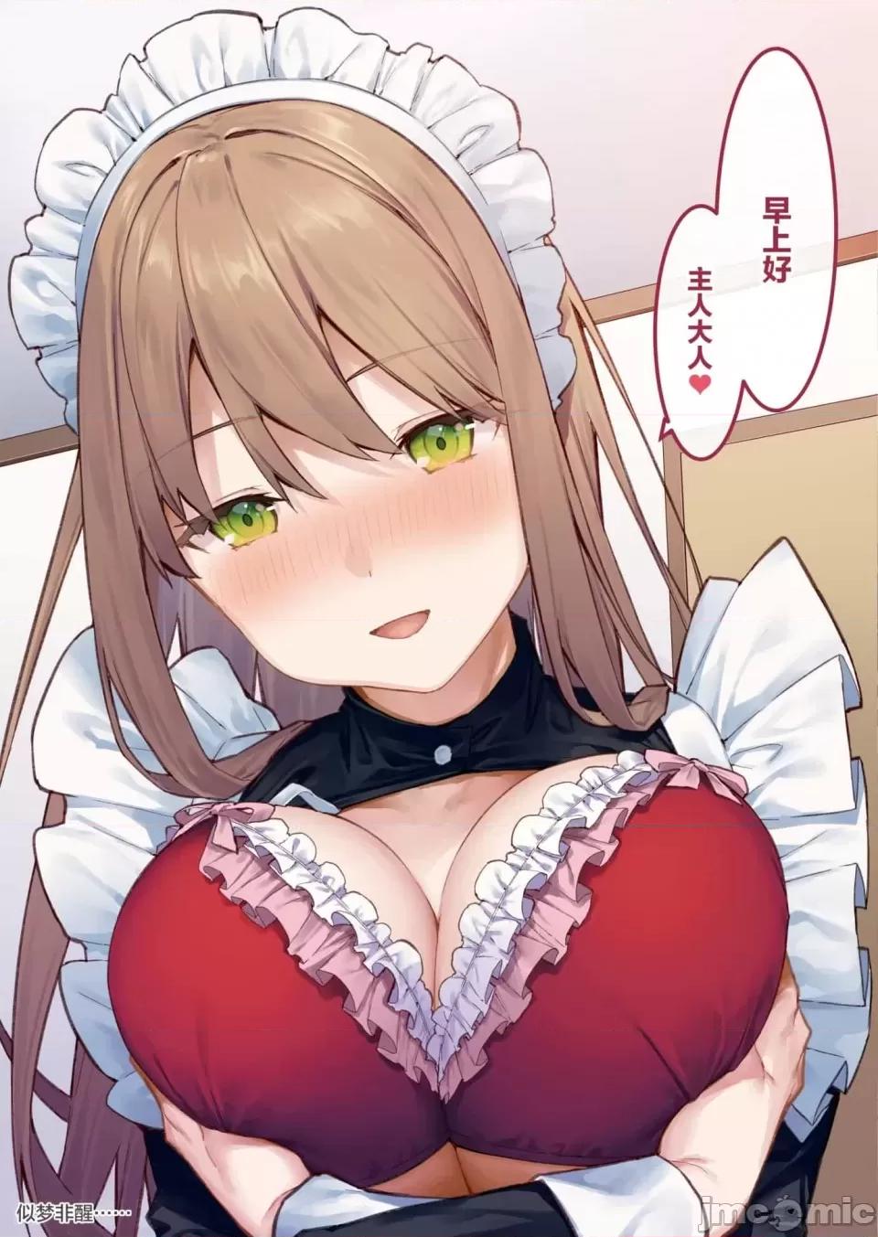 想治治妹妹這個臭丫頭的樣子！ [tokunocin(德之ゆいか)]想治治妹妹這個臭丫頭的樣子！ | 妹のメスガキぶりを治したい![無糖·漫畫組]          同人本2 第20页