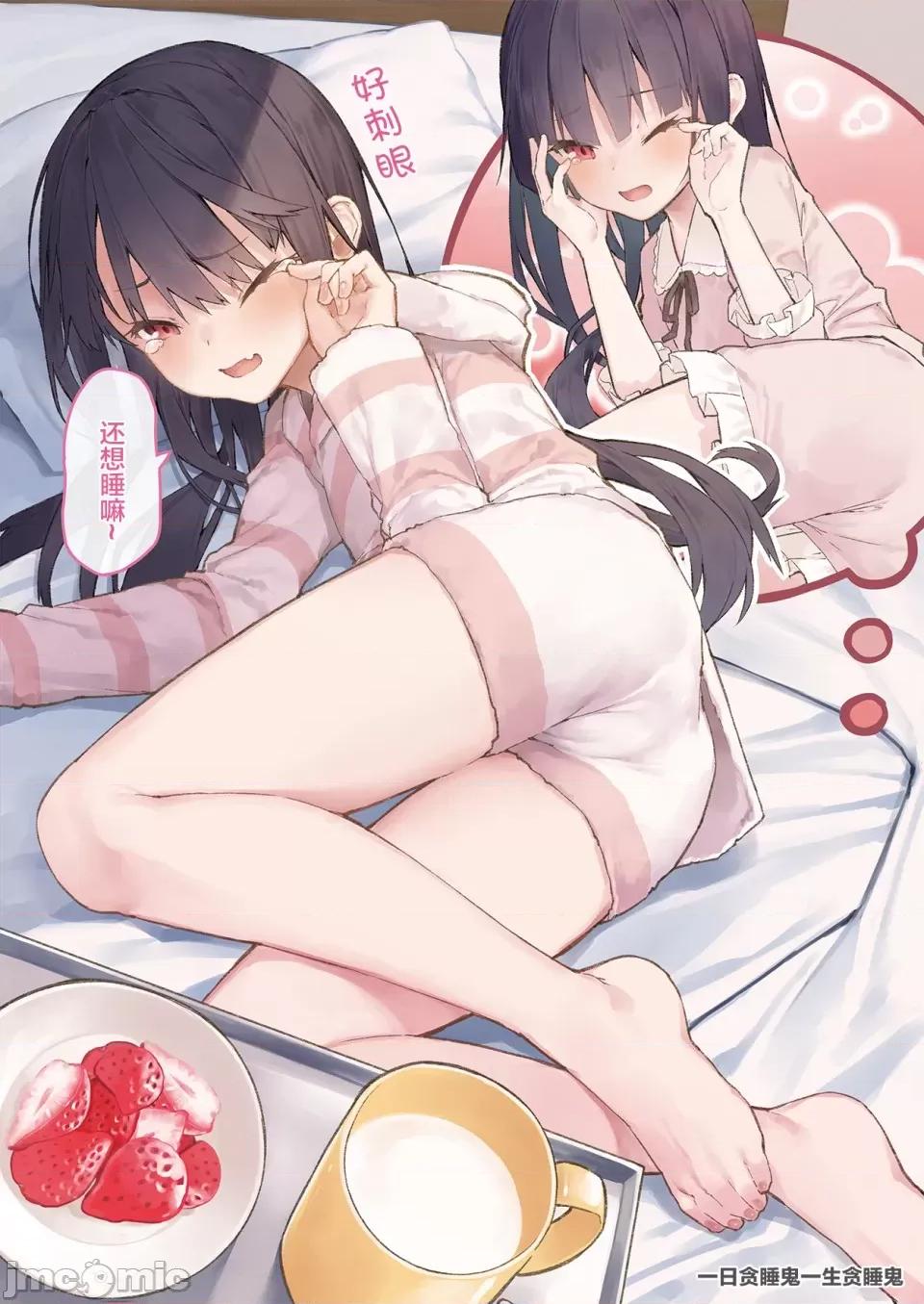 想治治妹妹這個臭丫頭的樣子！ [tokunocin(德之ゆいか)]想治治妹妹這個臭丫頭的樣子！ | 妹のメスガキぶりを治したい![無糖·漫畫組] 第13页