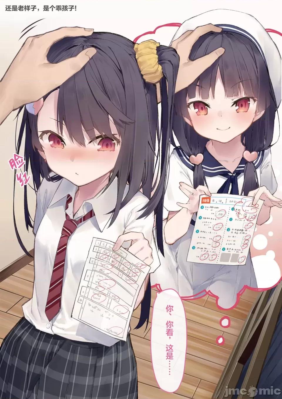想治治妹妹這個臭丫頭的樣子！ [tokunocin(德之ゆいか)]想治治妹妹這個臭丫頭的樣子！ | 妹のメスガキぶりを治したい![無糖·漫畫組] 第18页