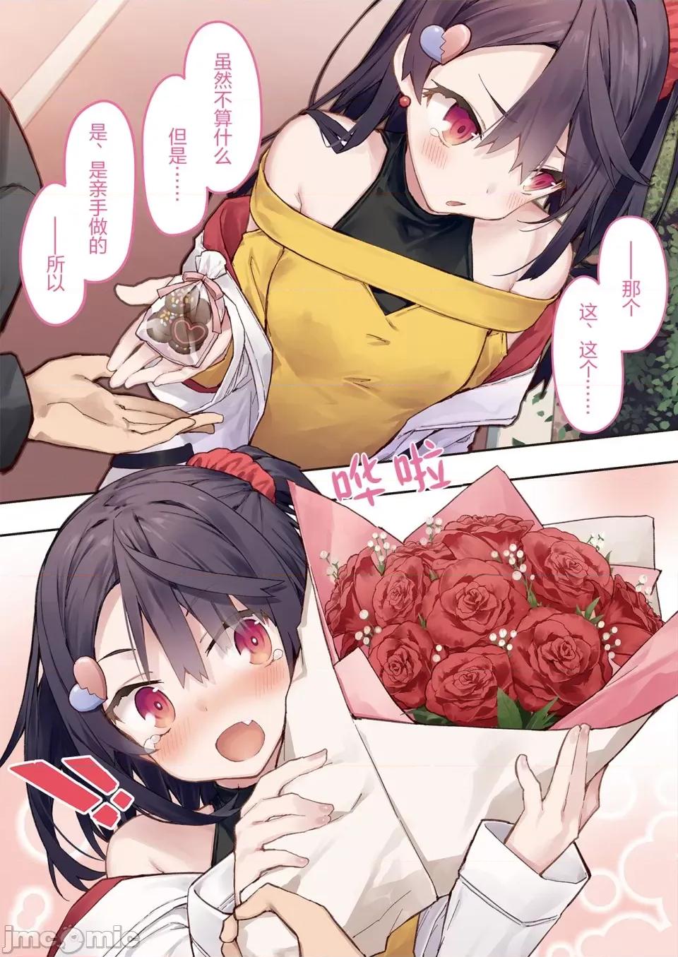 想治治妹妹這個臭丫頭的樣子！ [tokunocin(德之ゆいか)]想治治妹妹這個臭丫頭的樣子！ | 妹のメスガキぶりを治したい![無糖·漫畫組] 第44页