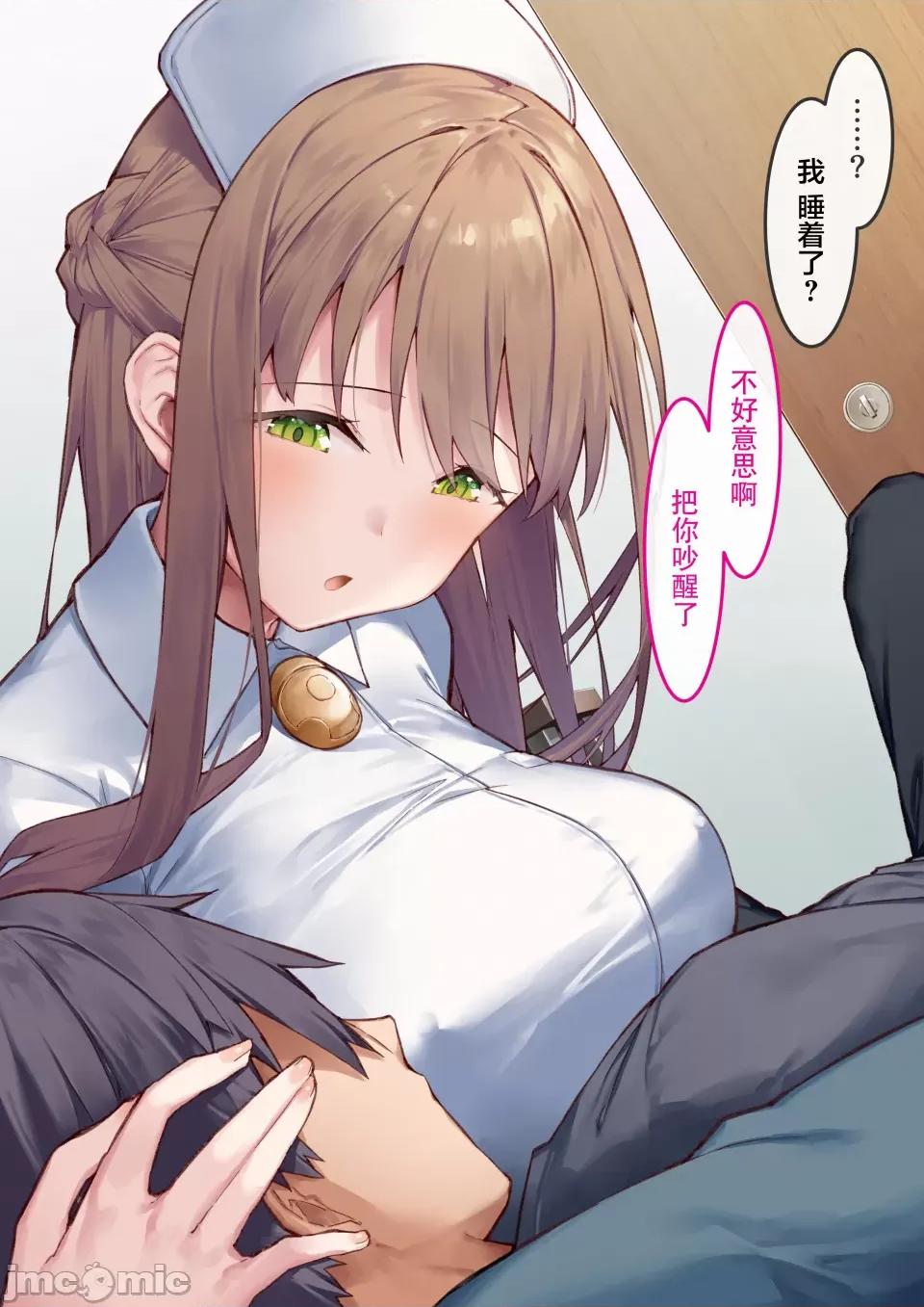 想治治妹妹這個臭丫頭的樣子！ [tokunocin(德之ゆいか)]想治治妹妹這個臭丫頭的樣子！ | 妹のメスガキぶりを治したい![無糖·漫畫組]  妄想少女15 第3页