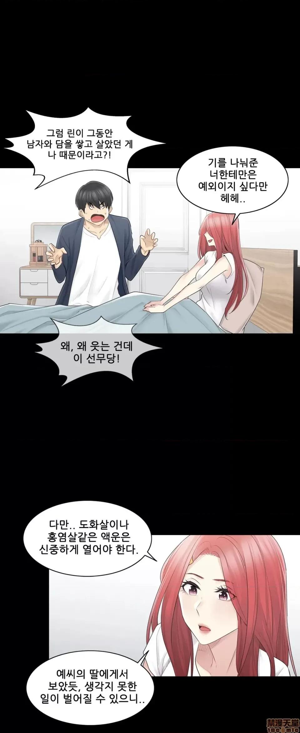韩文生肉区 触电 韩文生肉区 第10页