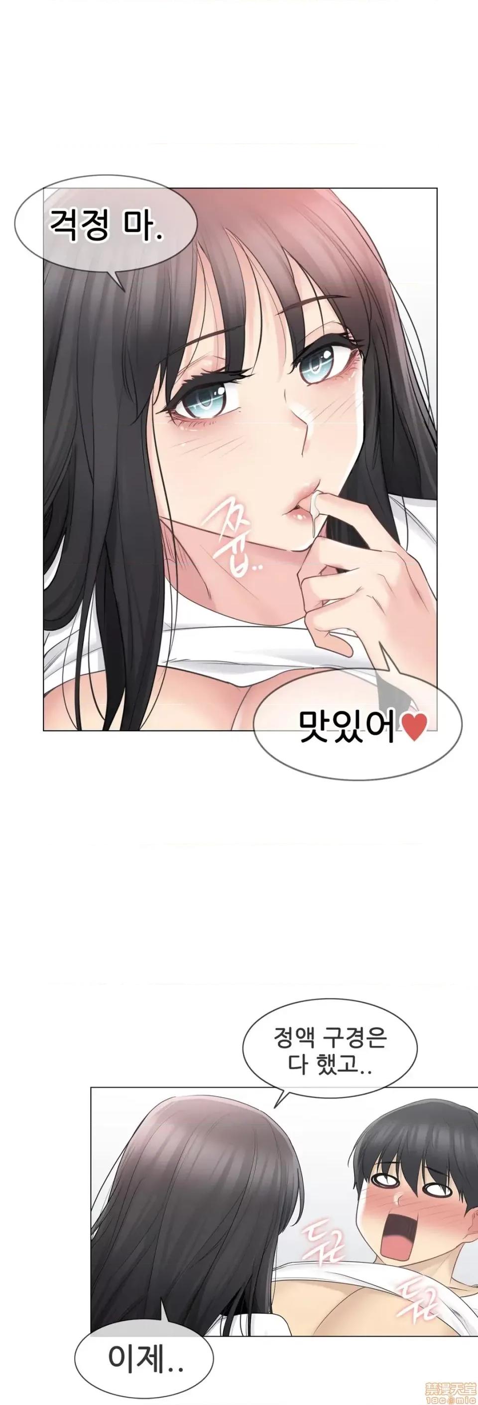韩文生肉区 生肉触电 66 第4页