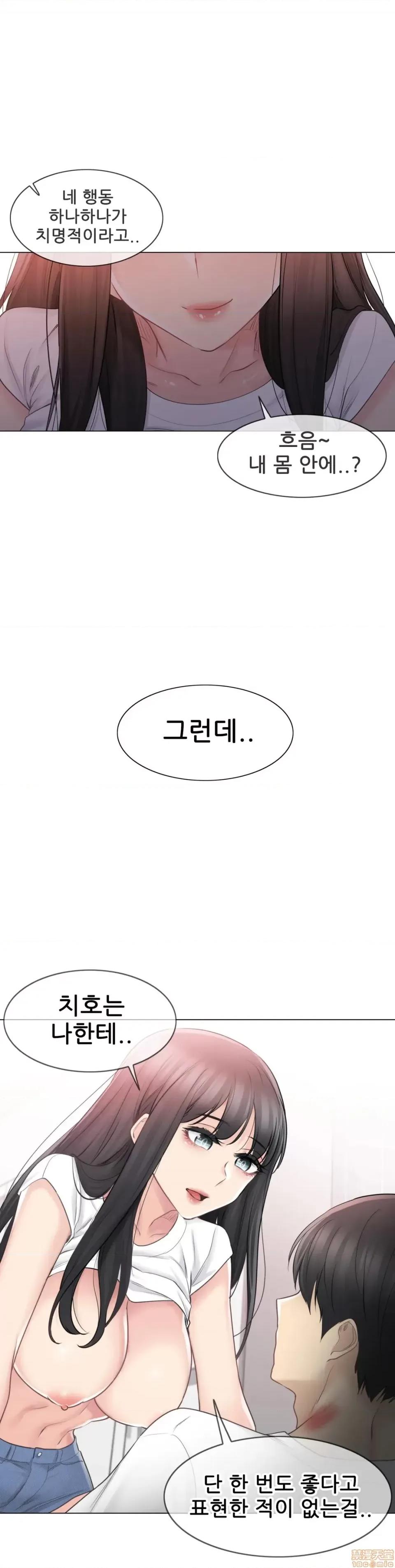 韩文生肉区 生肉触电 66 第10页