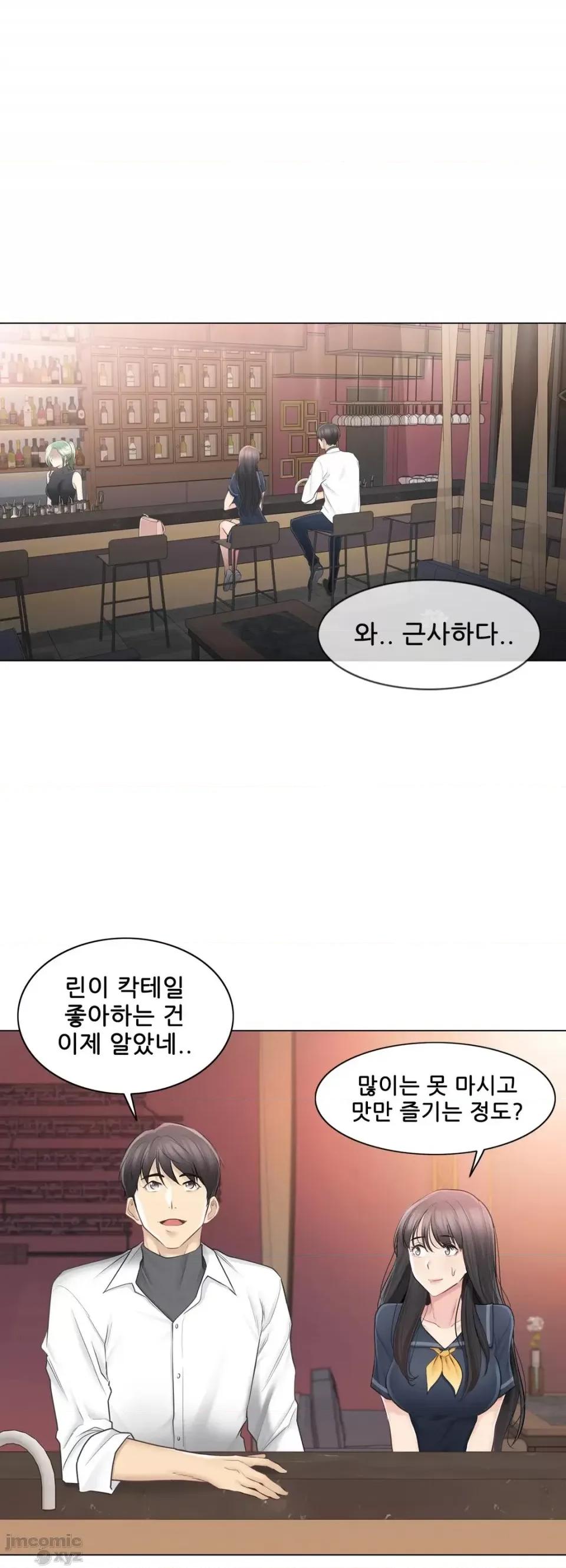 韩文生肉区 触电 生肉 68 第2页