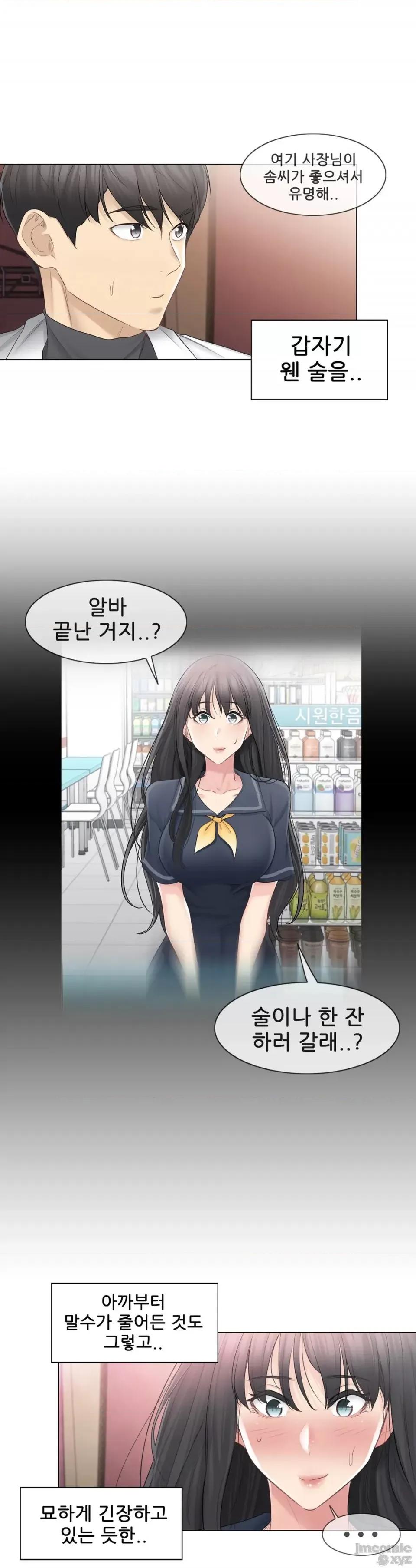 韩文生肉区 触电 生肉 68 第3页