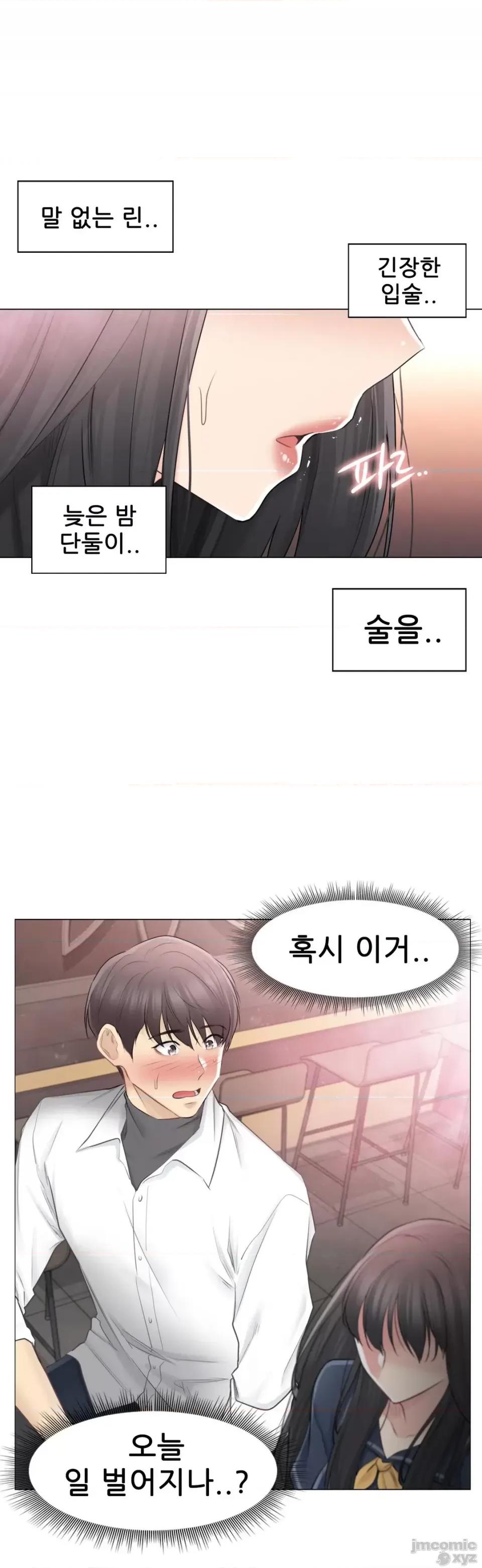 韩文生肉区 触电 生肉 68 第4页