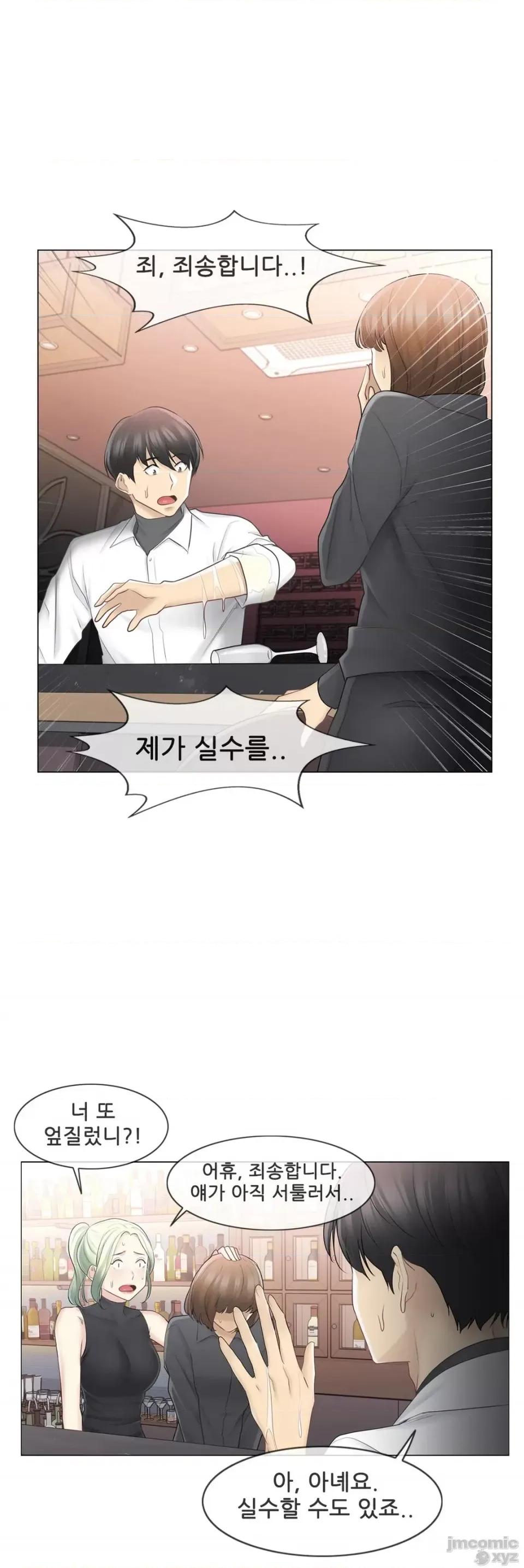 韩文生肉区 触电 生肉 68 第6页