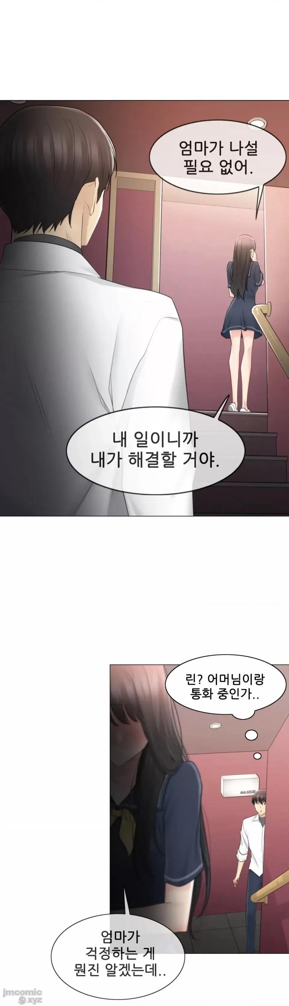 韩文生肉区 触电 生肉 68 第8页