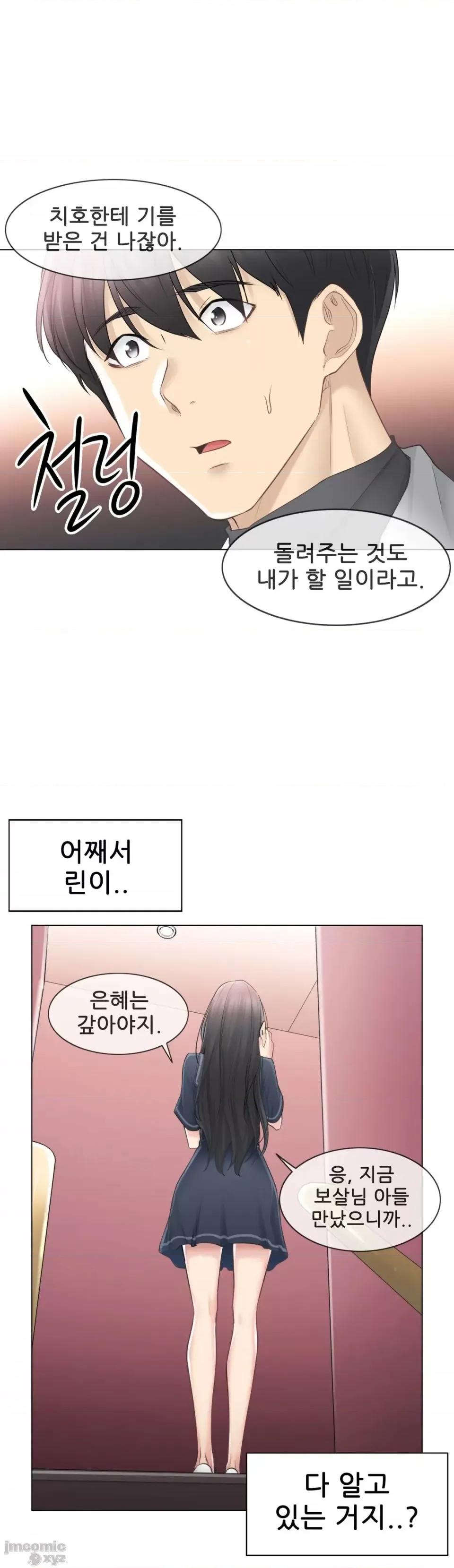 韩文生肉区 触电 生肉 68 第9页