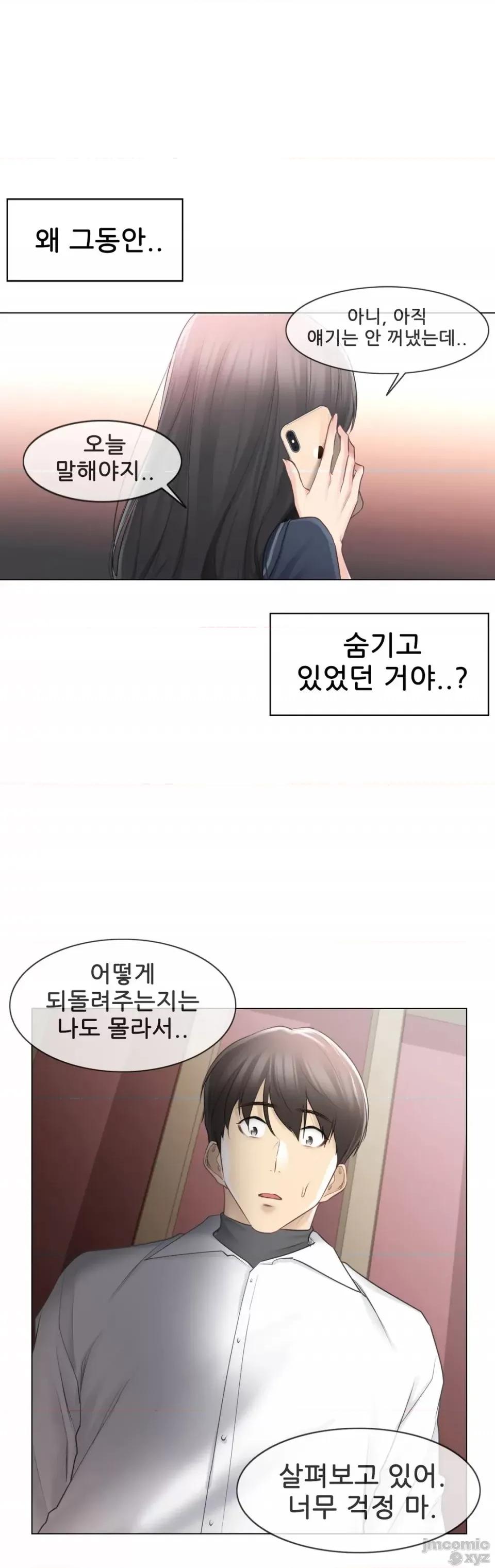 韩文生肉区 触电 生肉 68 第10页