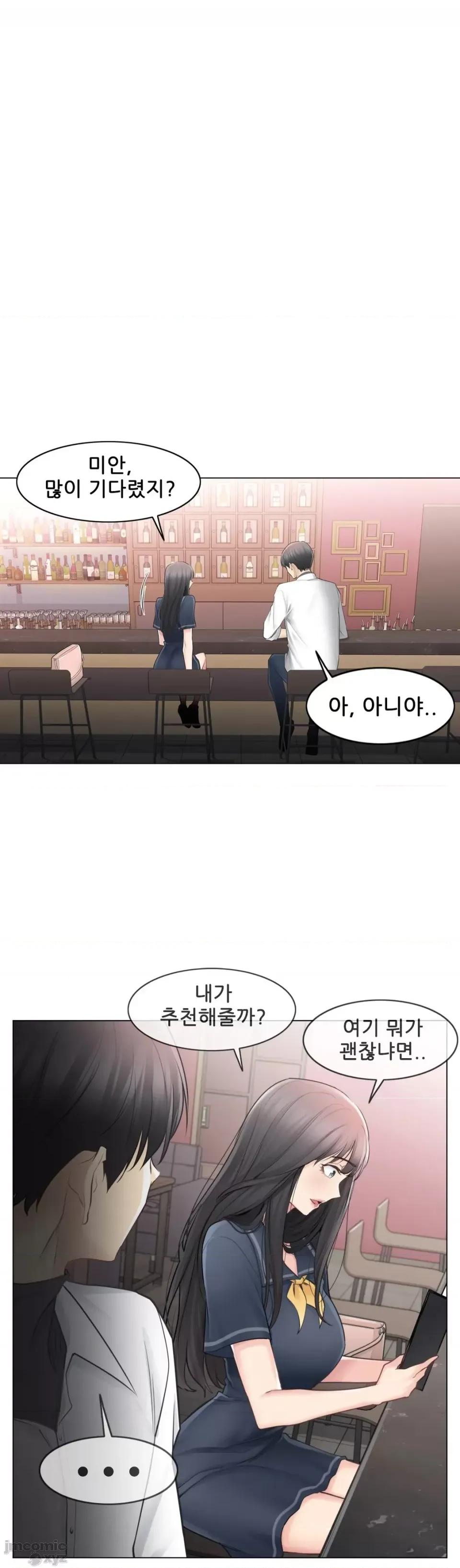 韩文生肉区 触电 生肉 68 第11页