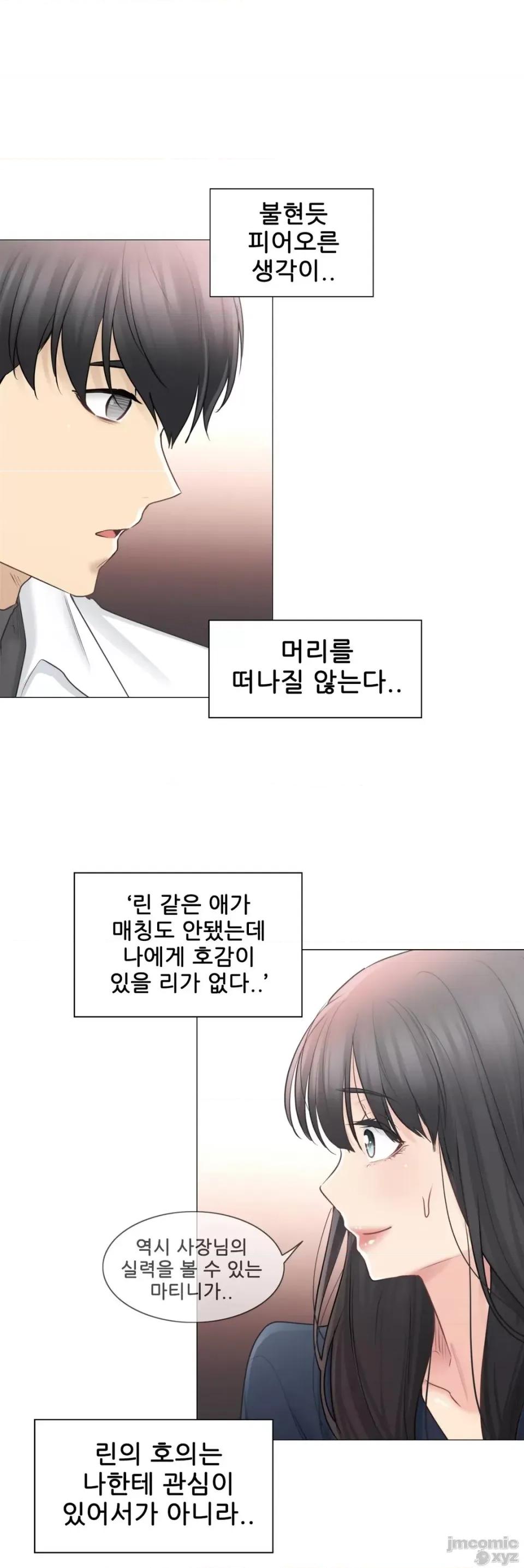 韩文生肉区 触电 生肉 68 第12页