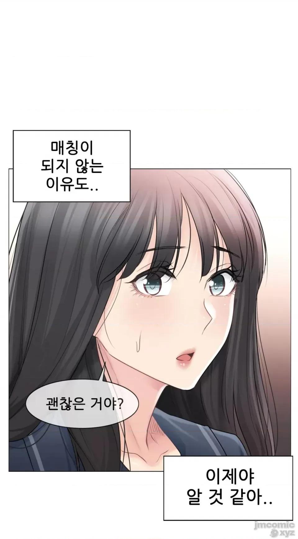 韩文生肉区 触电 生肉 68 第14页