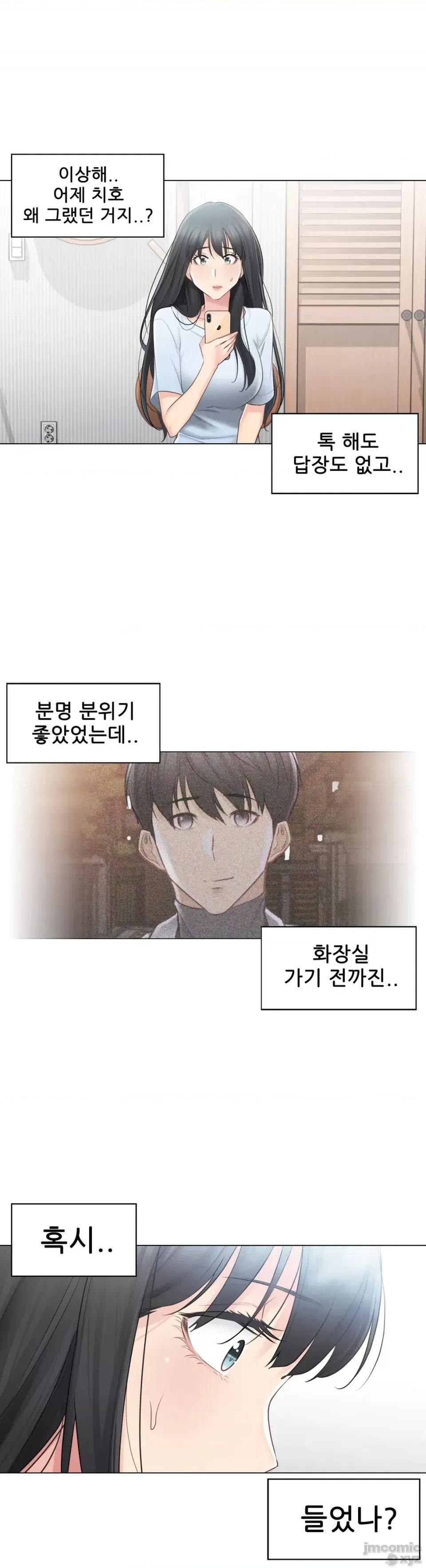 韩文生肉区 触电 生肉 68 第19页