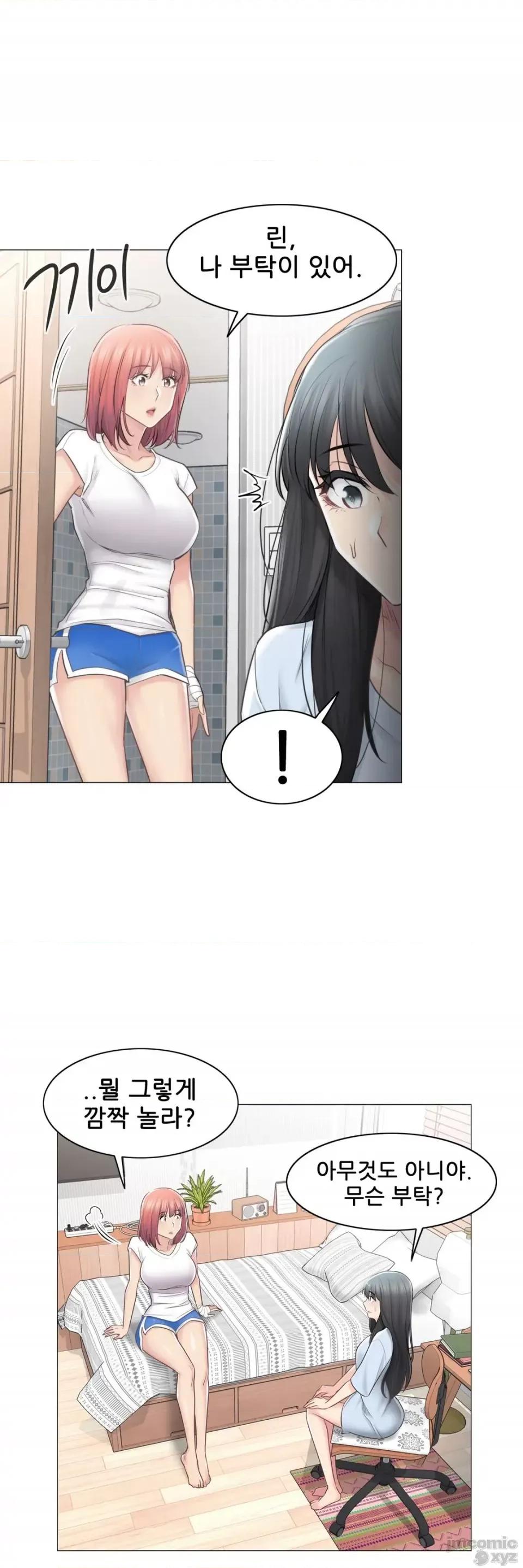 韩文生肉区 触电 生肉 68 第20页