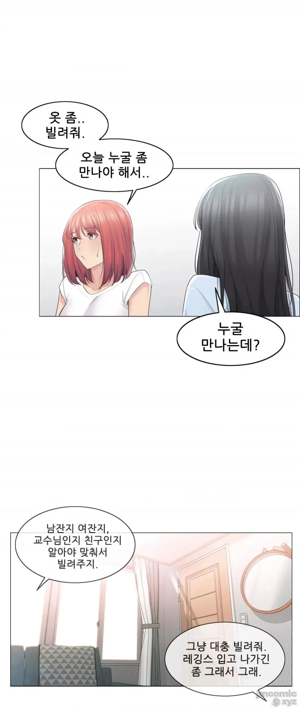 韩文生肉区 触电 生肉 68 第21页